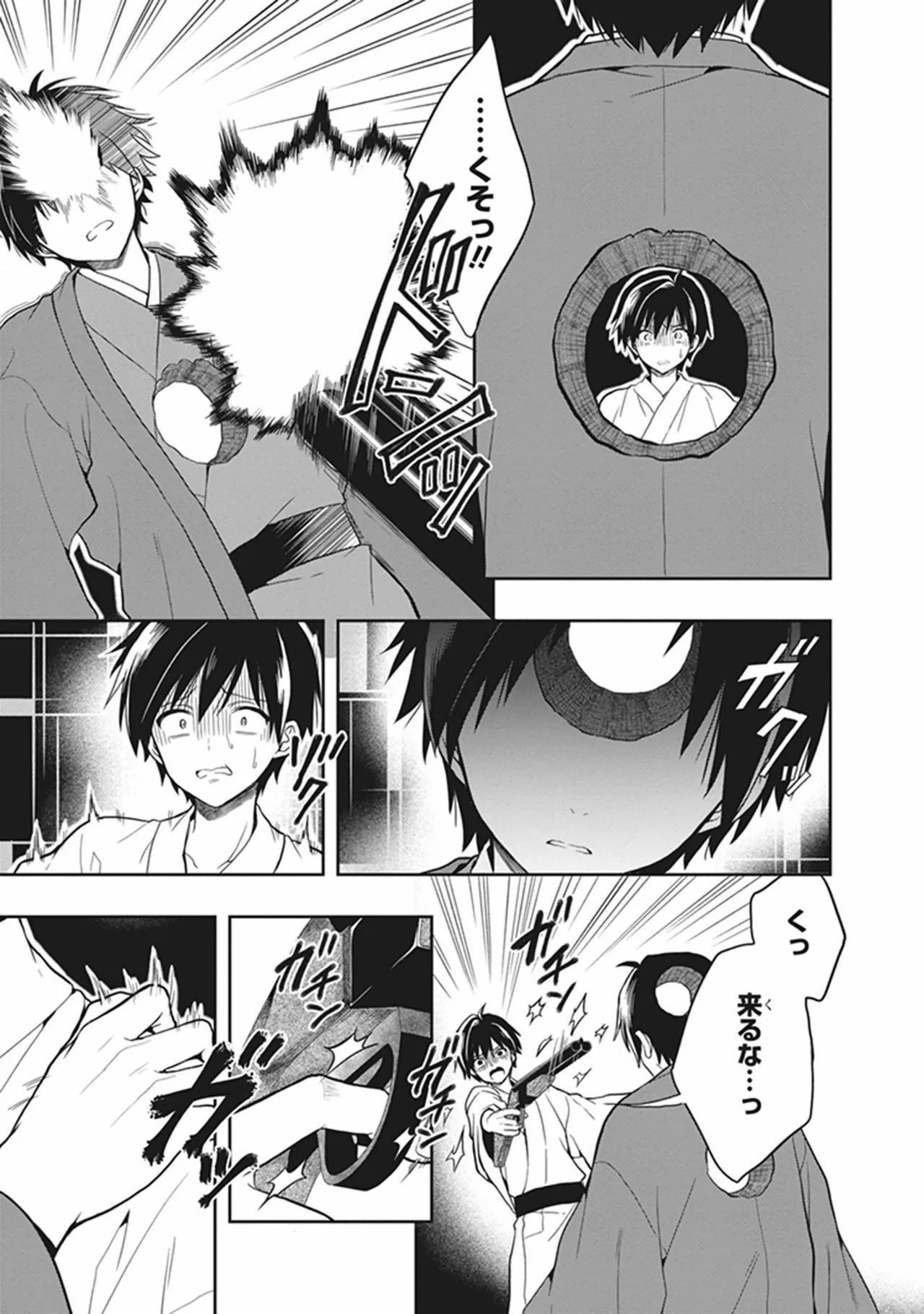 Page 39