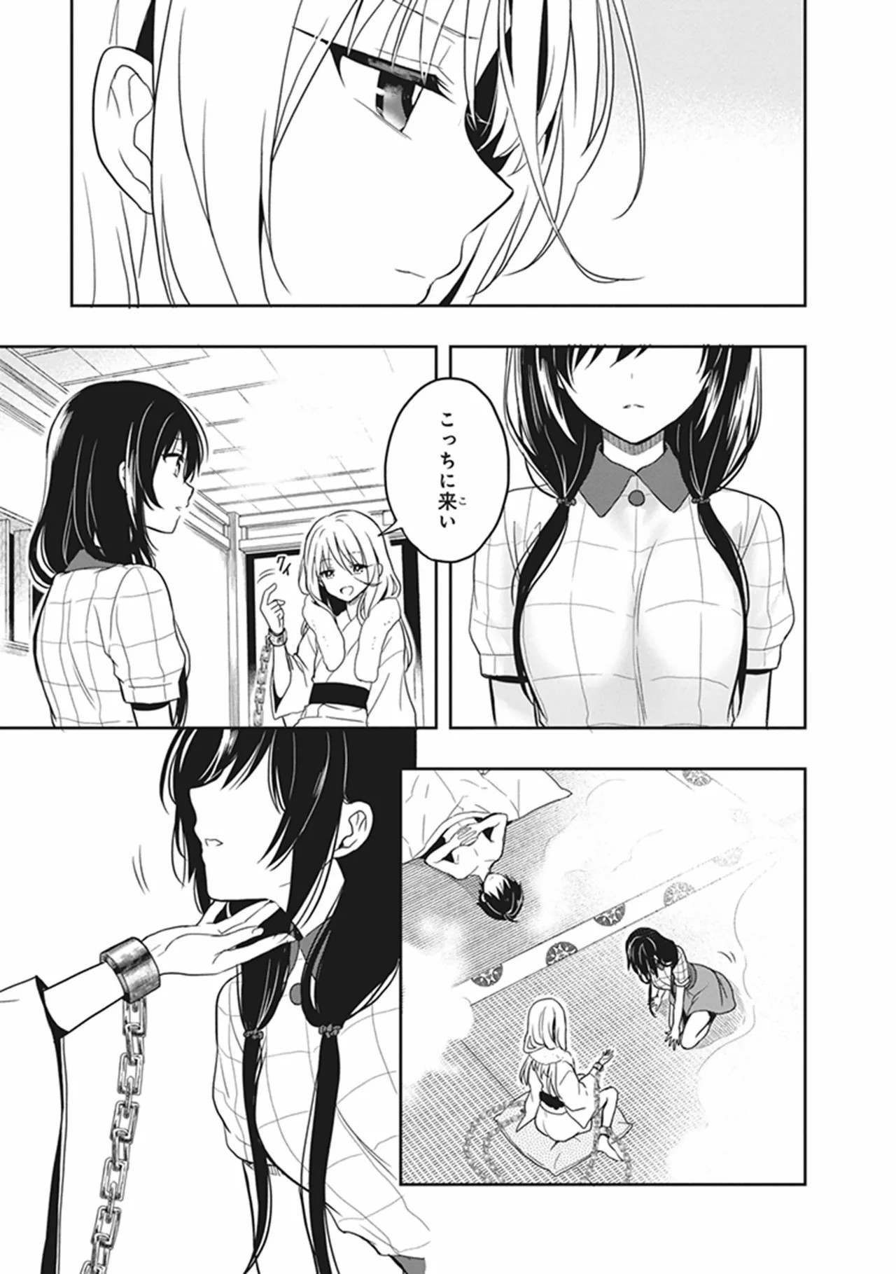 Page 47
