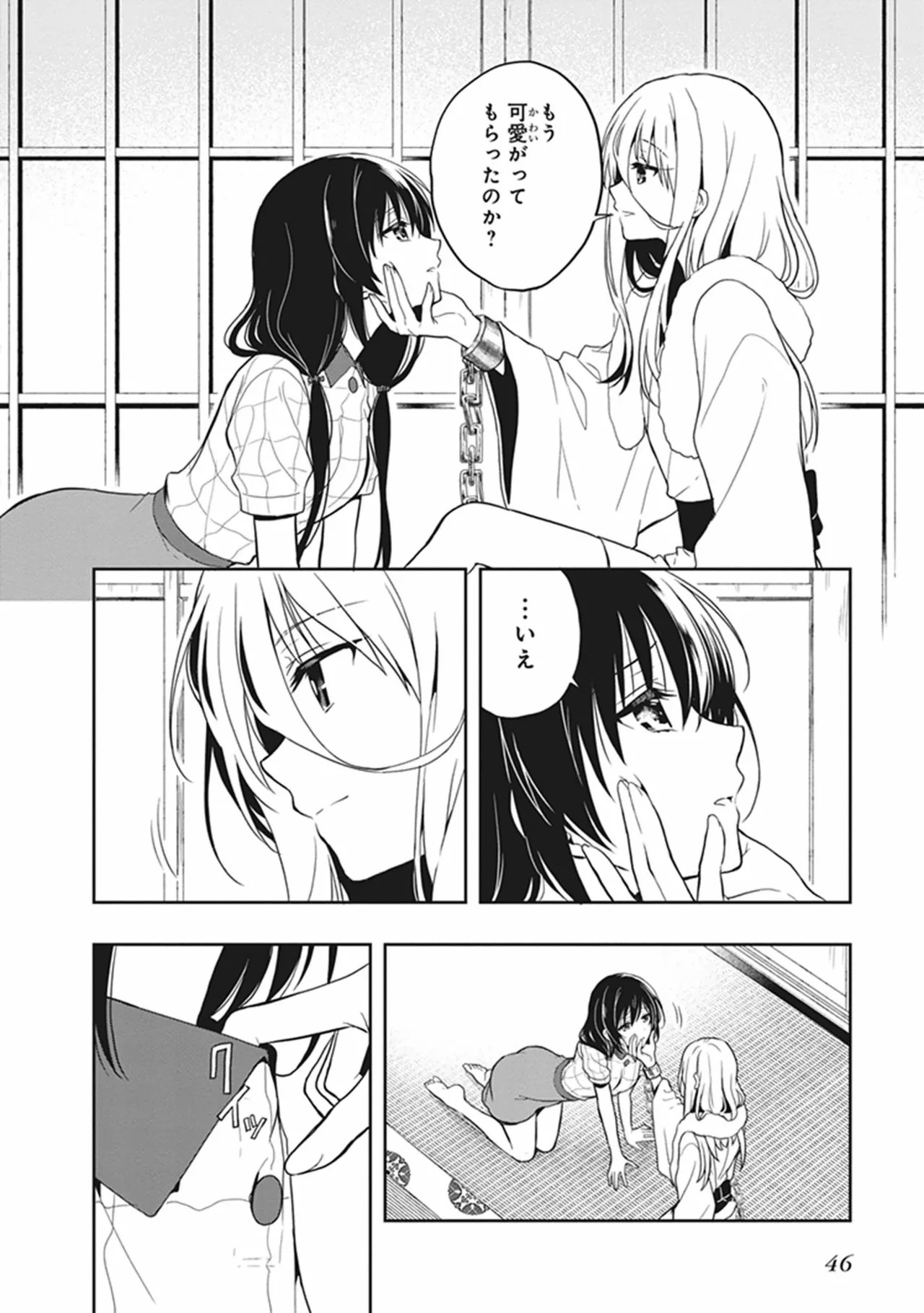 Page 48