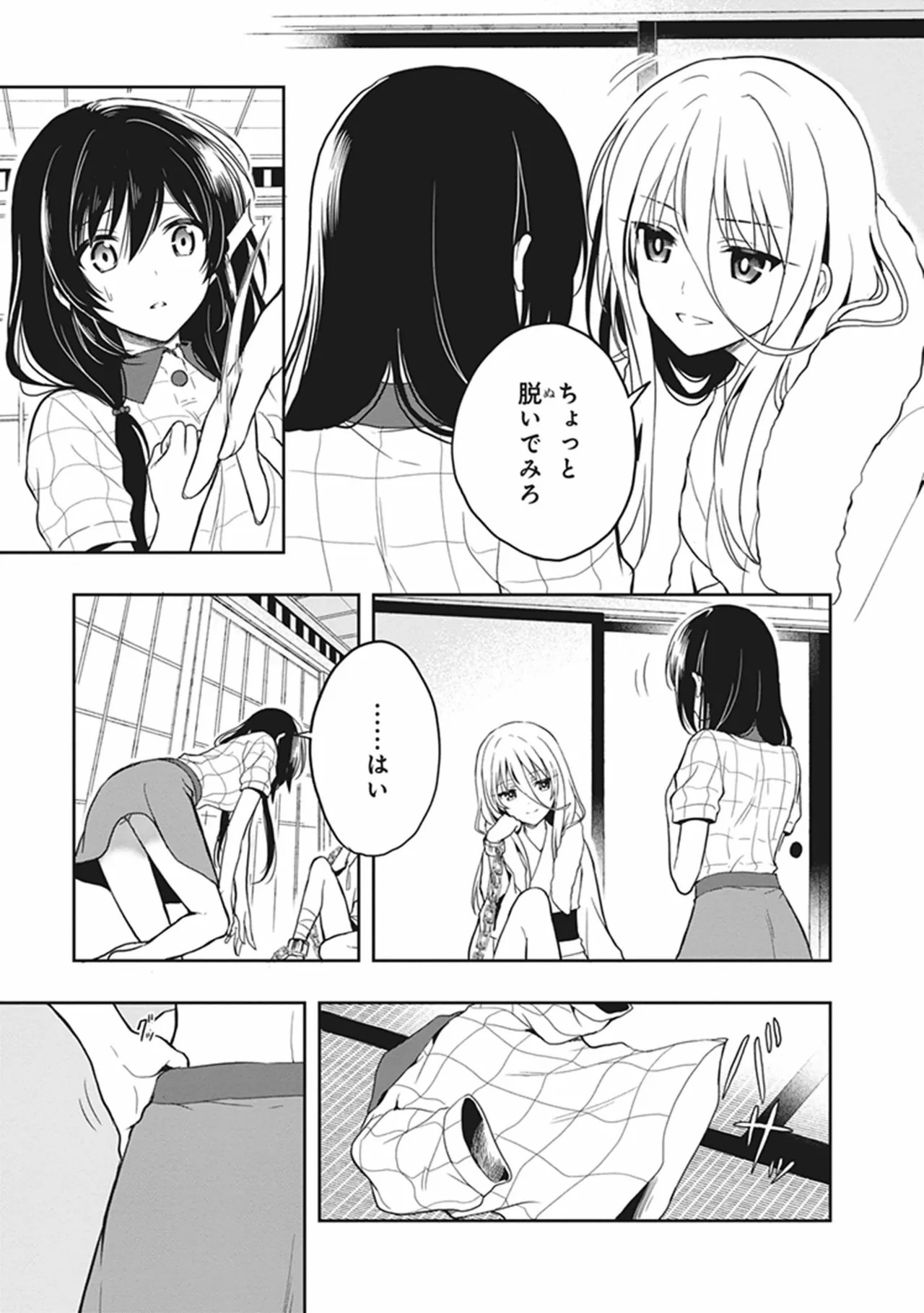 Page 49
