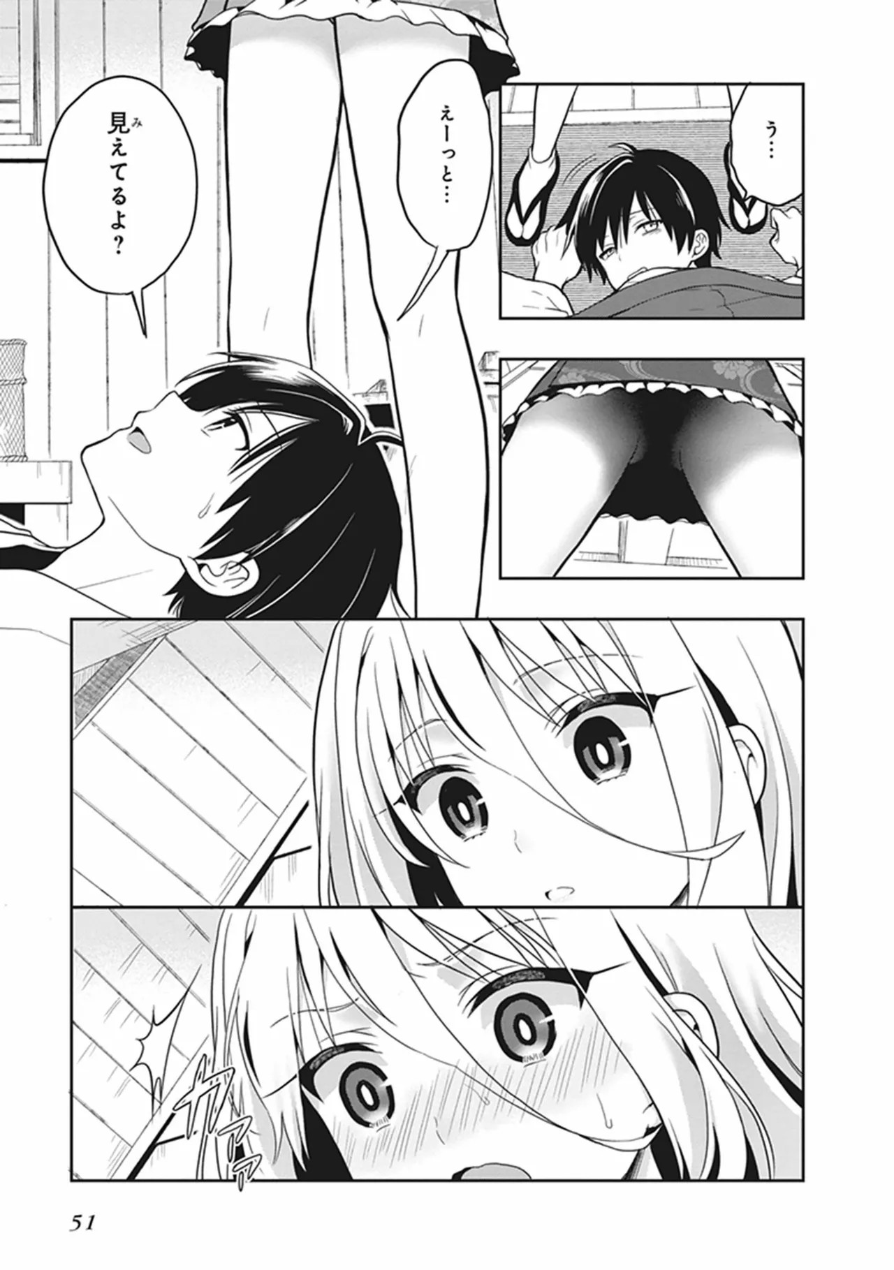 Page 53