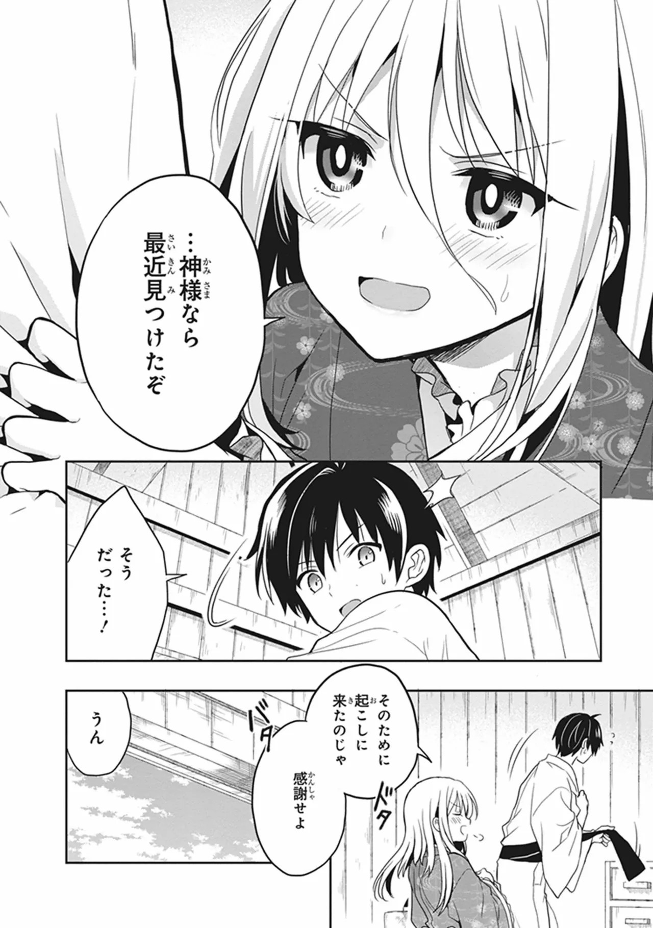 Page 56