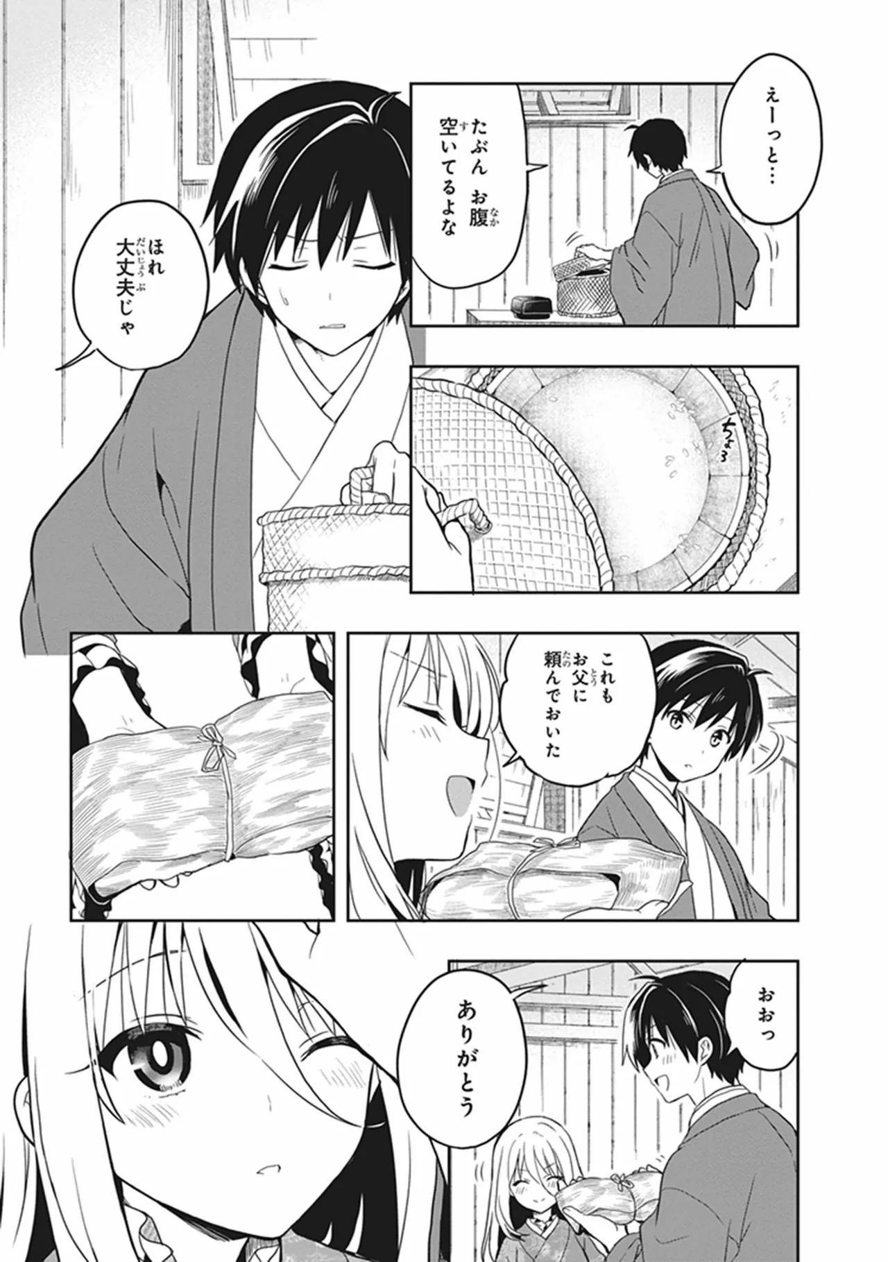 Page 57