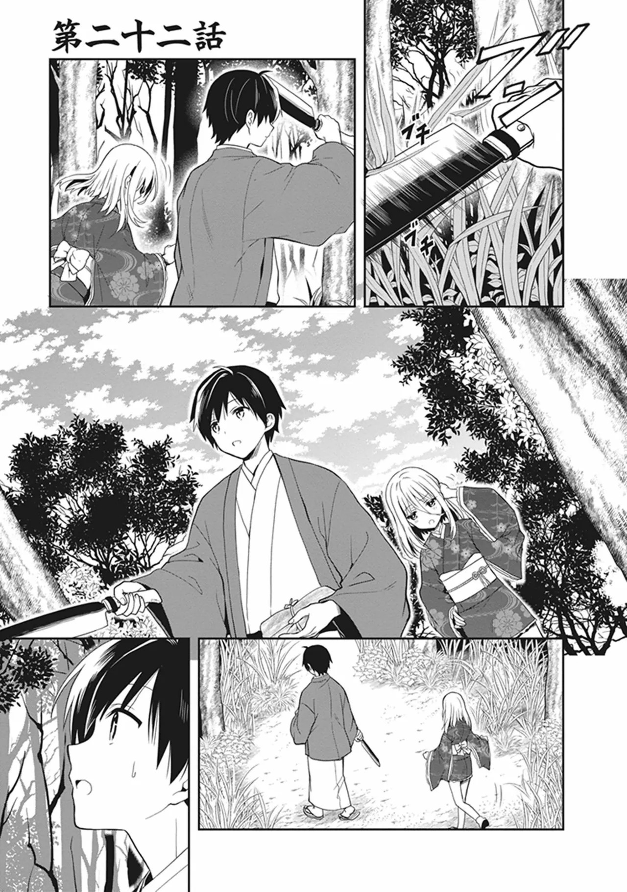 Page 61