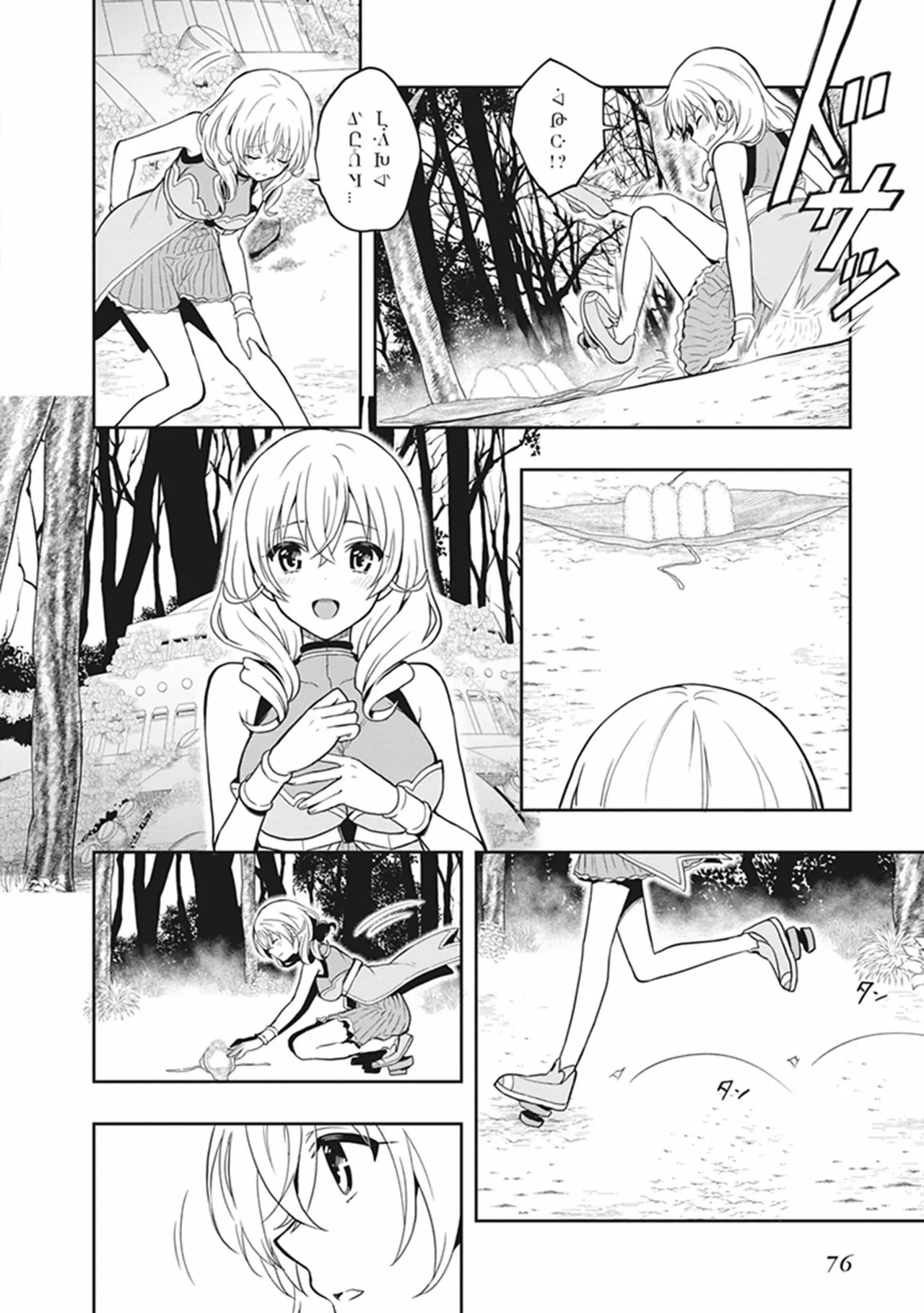 Page 76