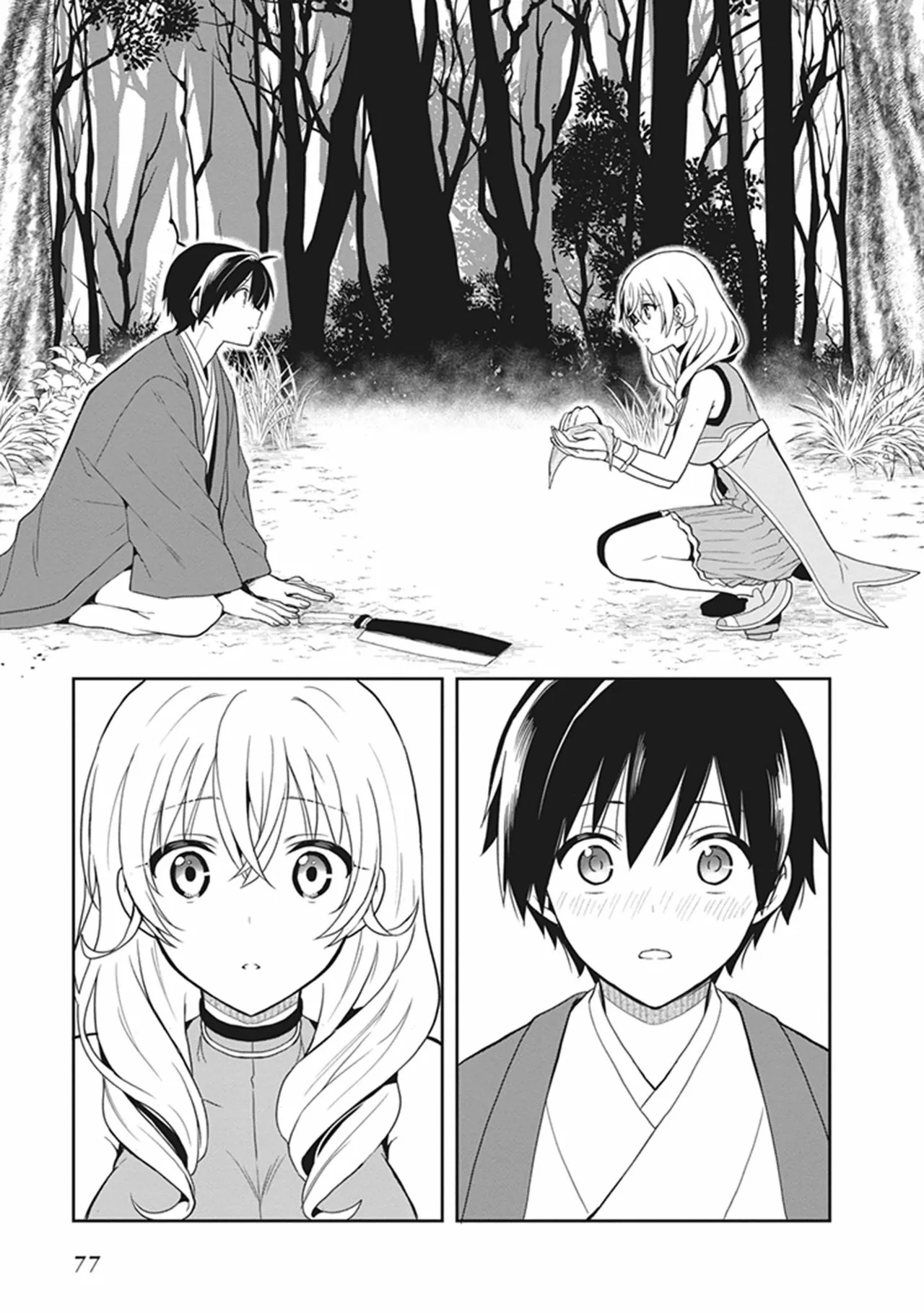 Page 77