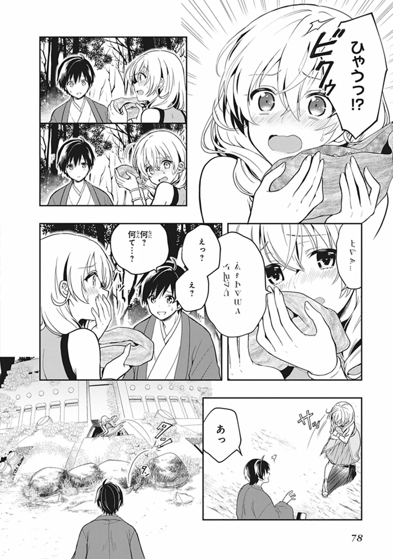 Page 78