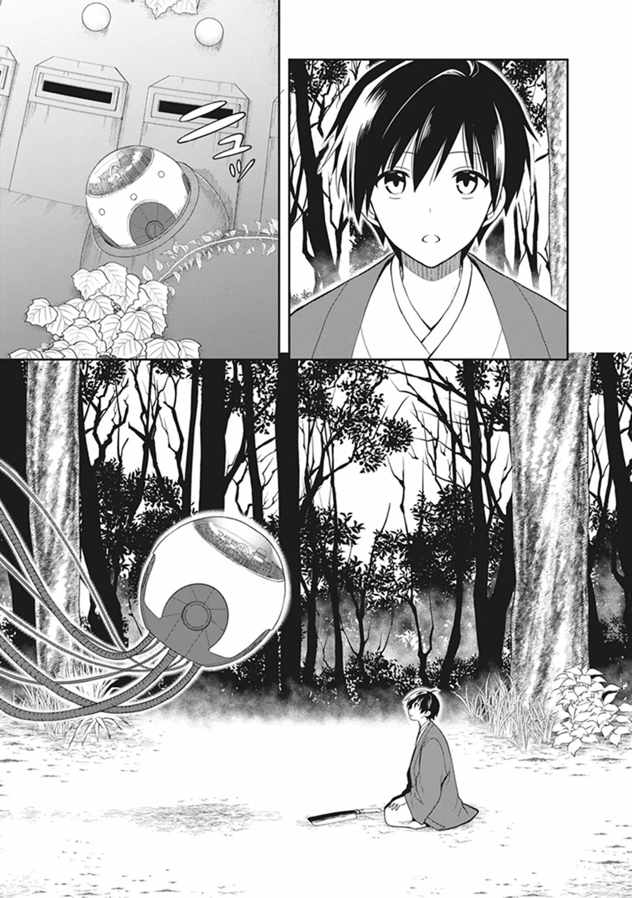 Page 79
