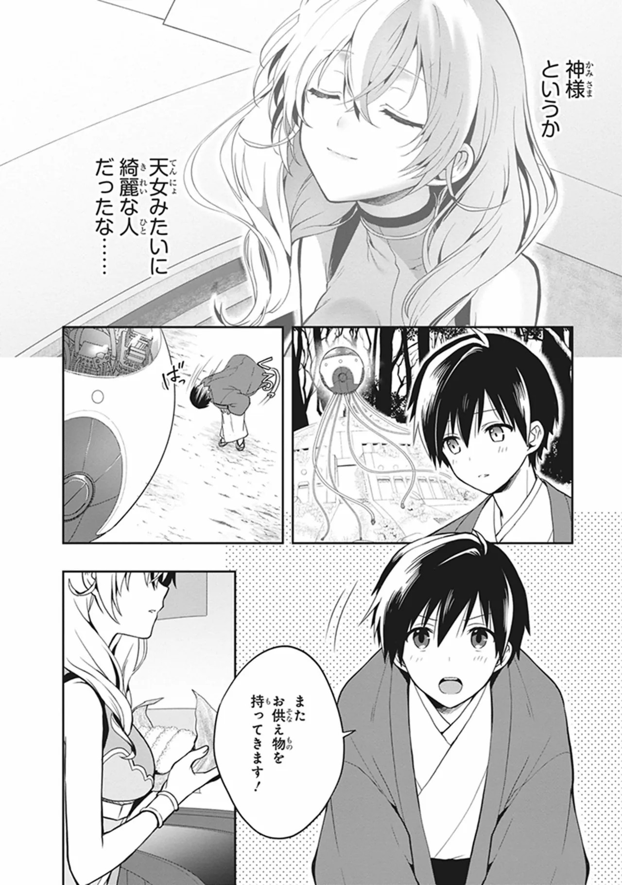 Page 82