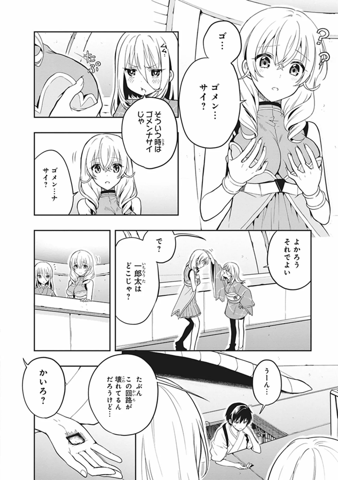 Page 86