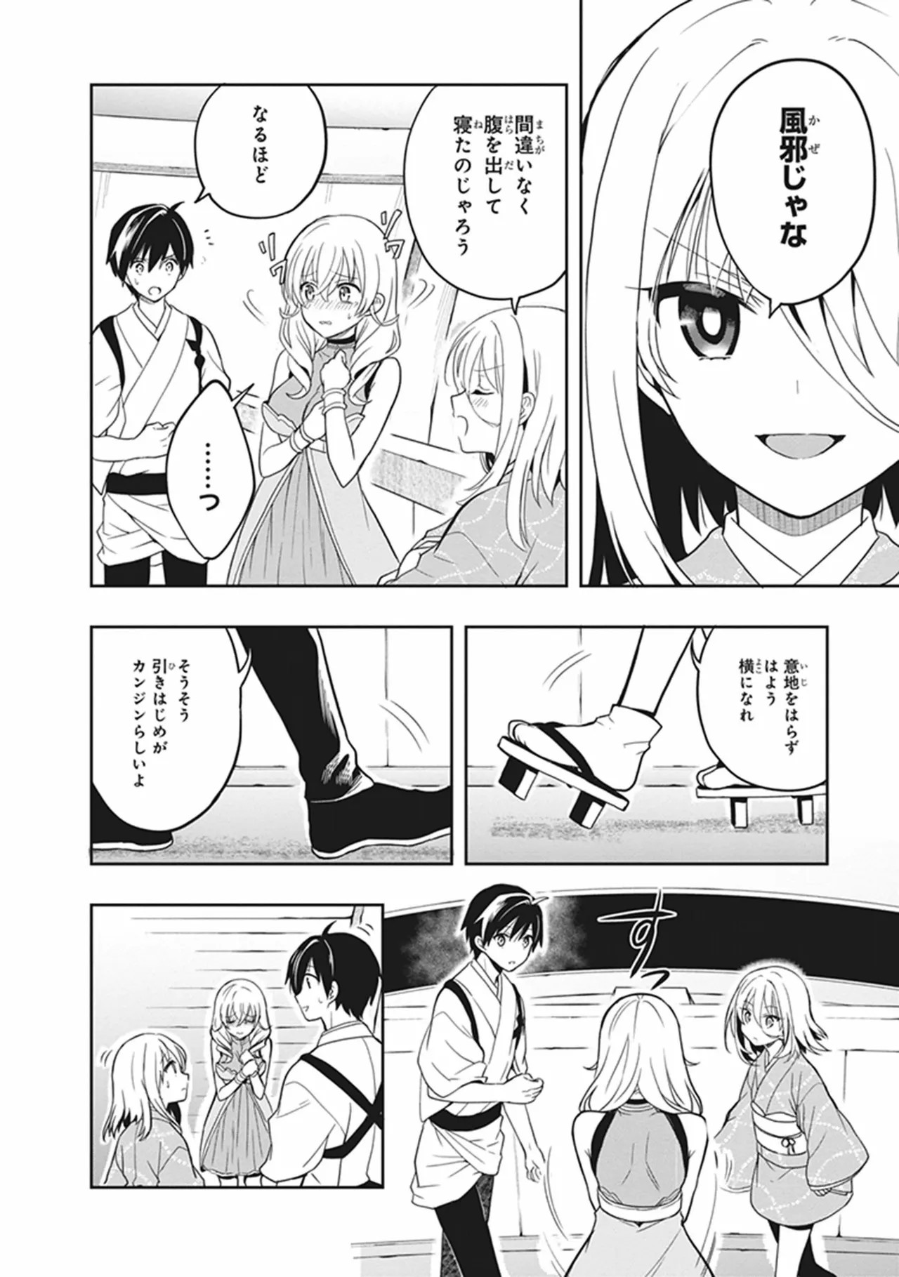 Page 90