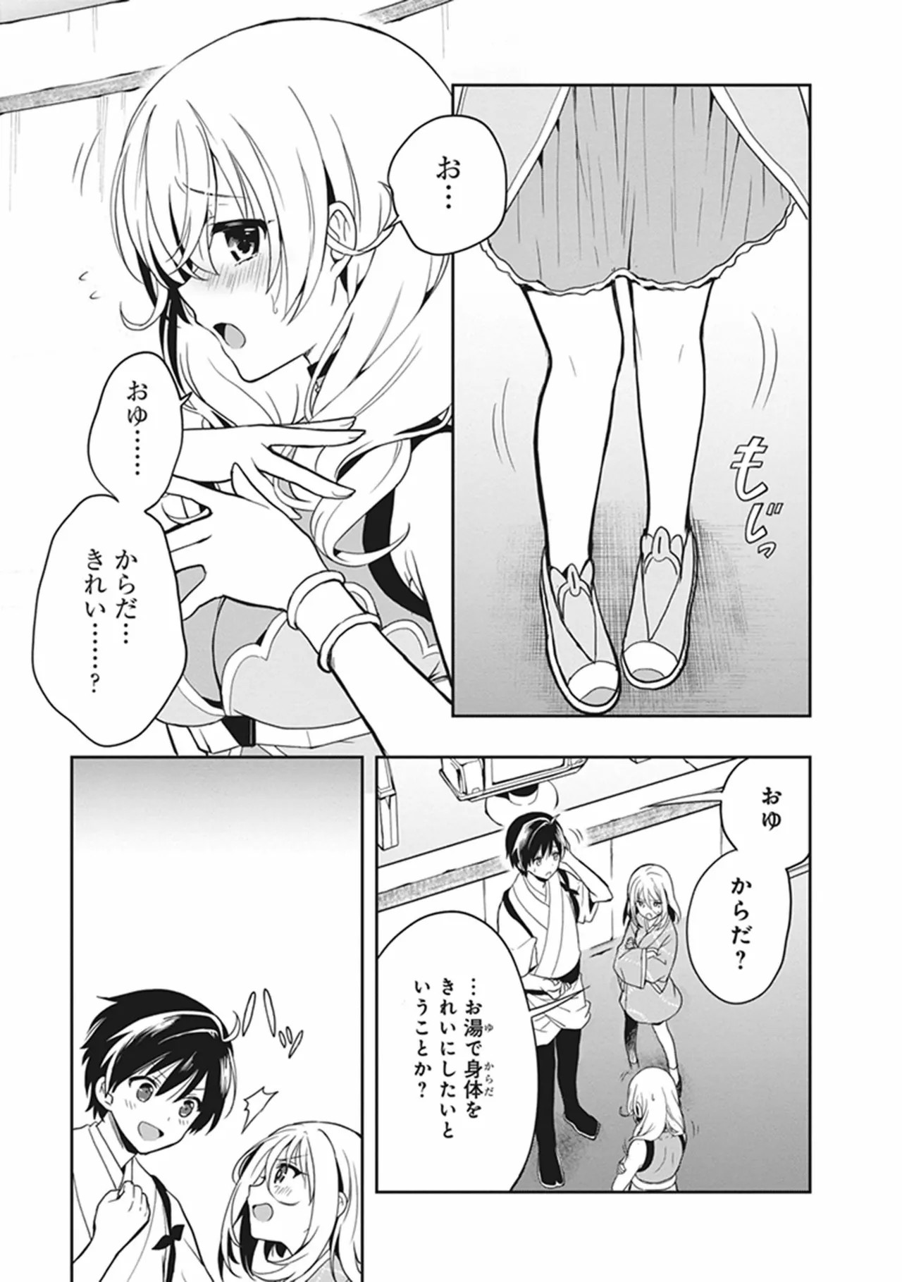 Page 91