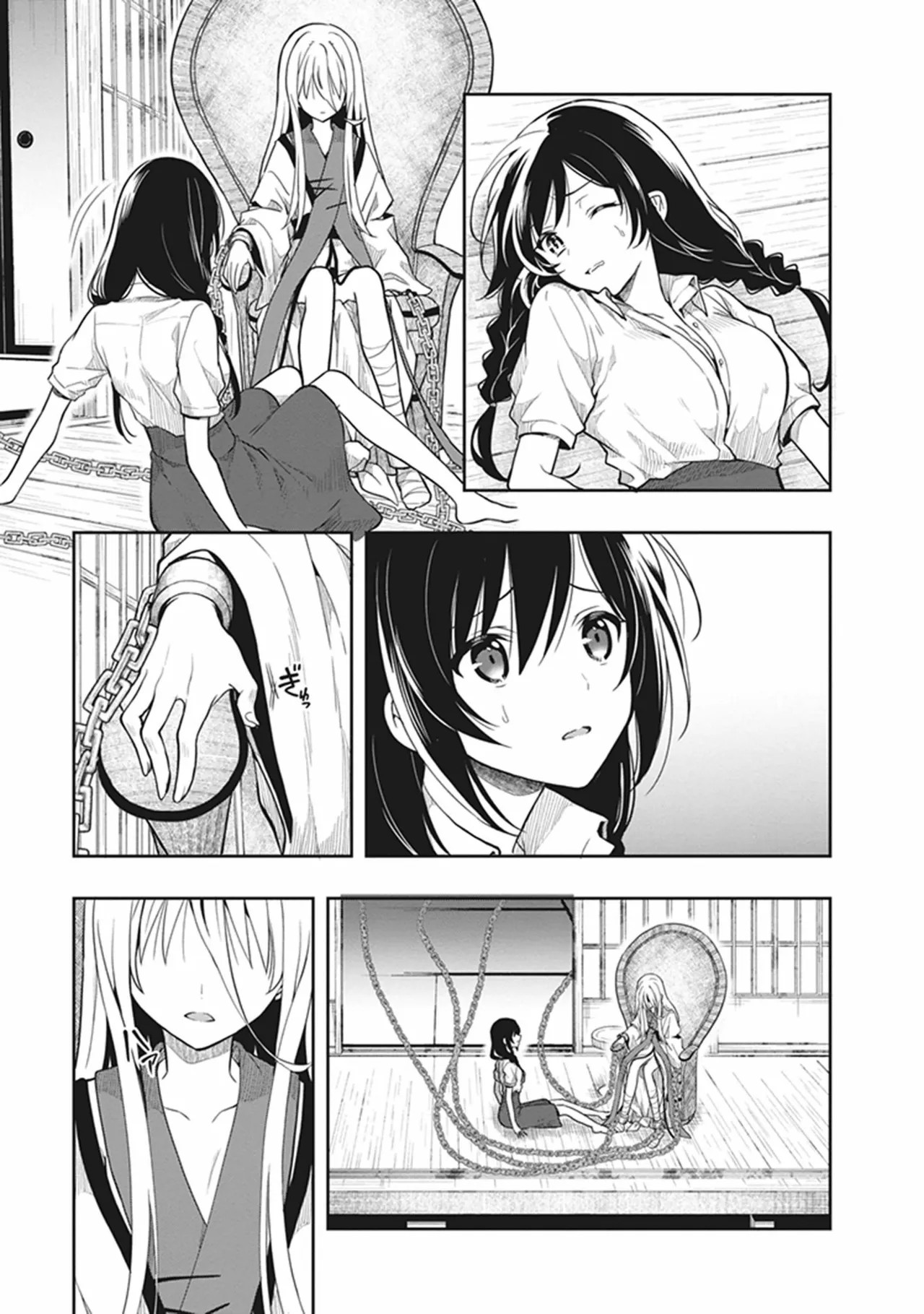 Page 101