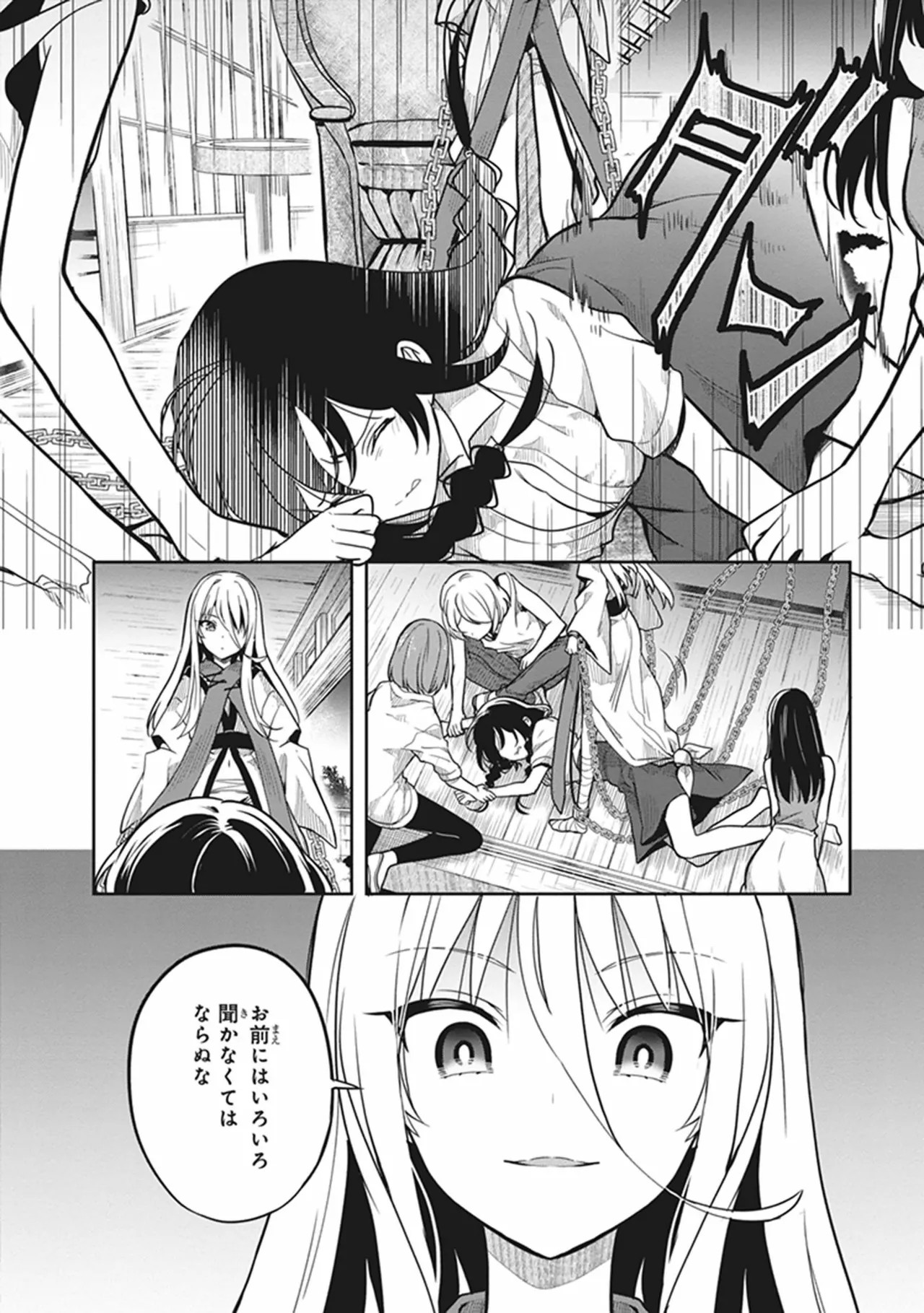 Page 108