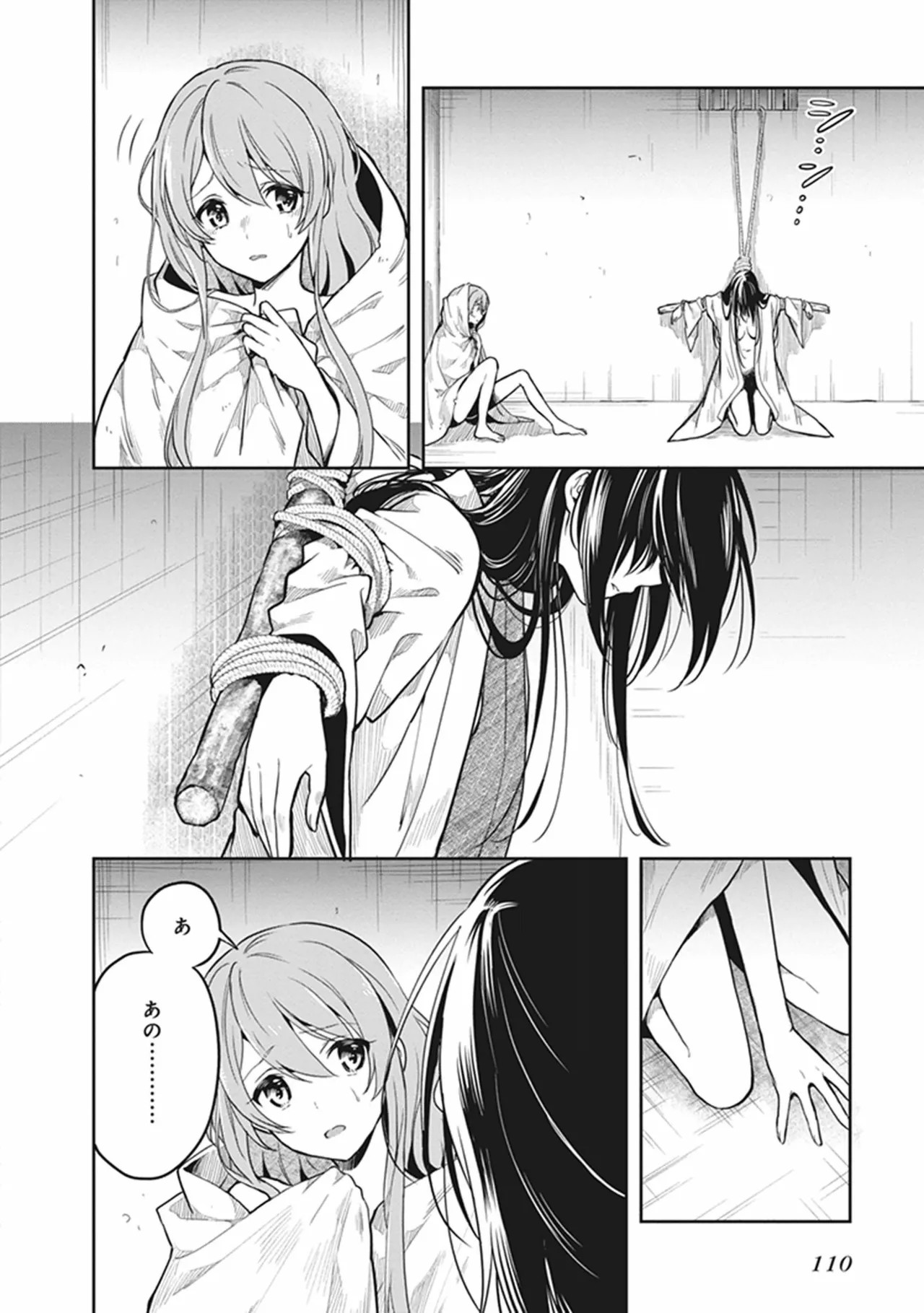 Page 112