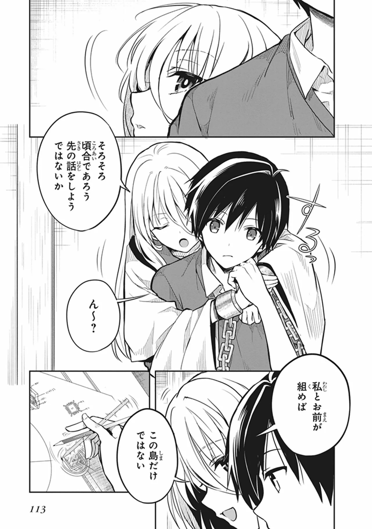 Page 115