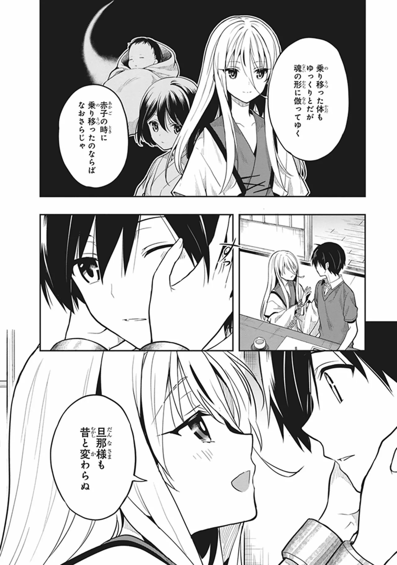 Page 124