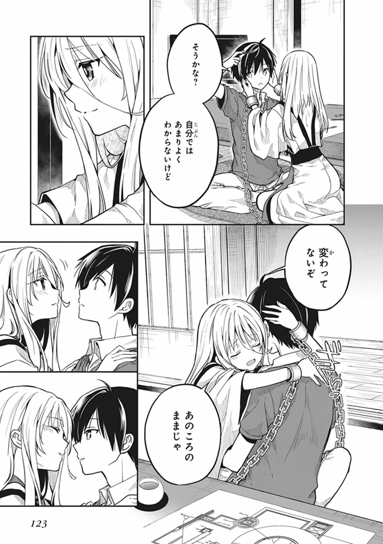 Page 125