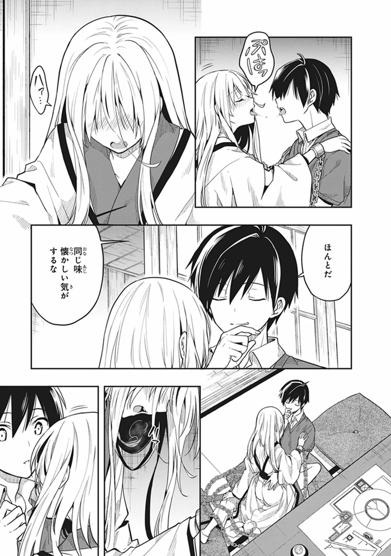 Page 127
