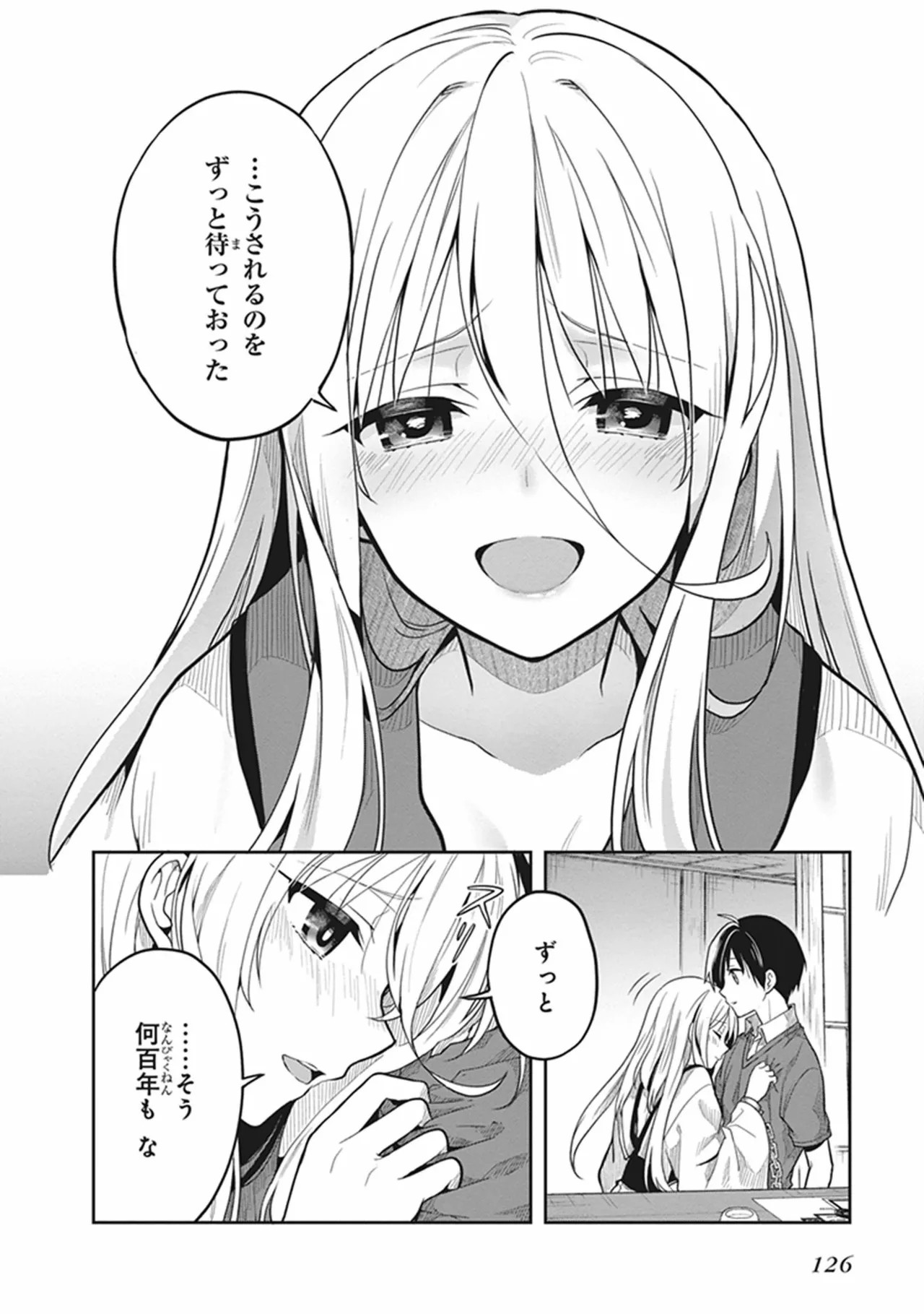 Page 128