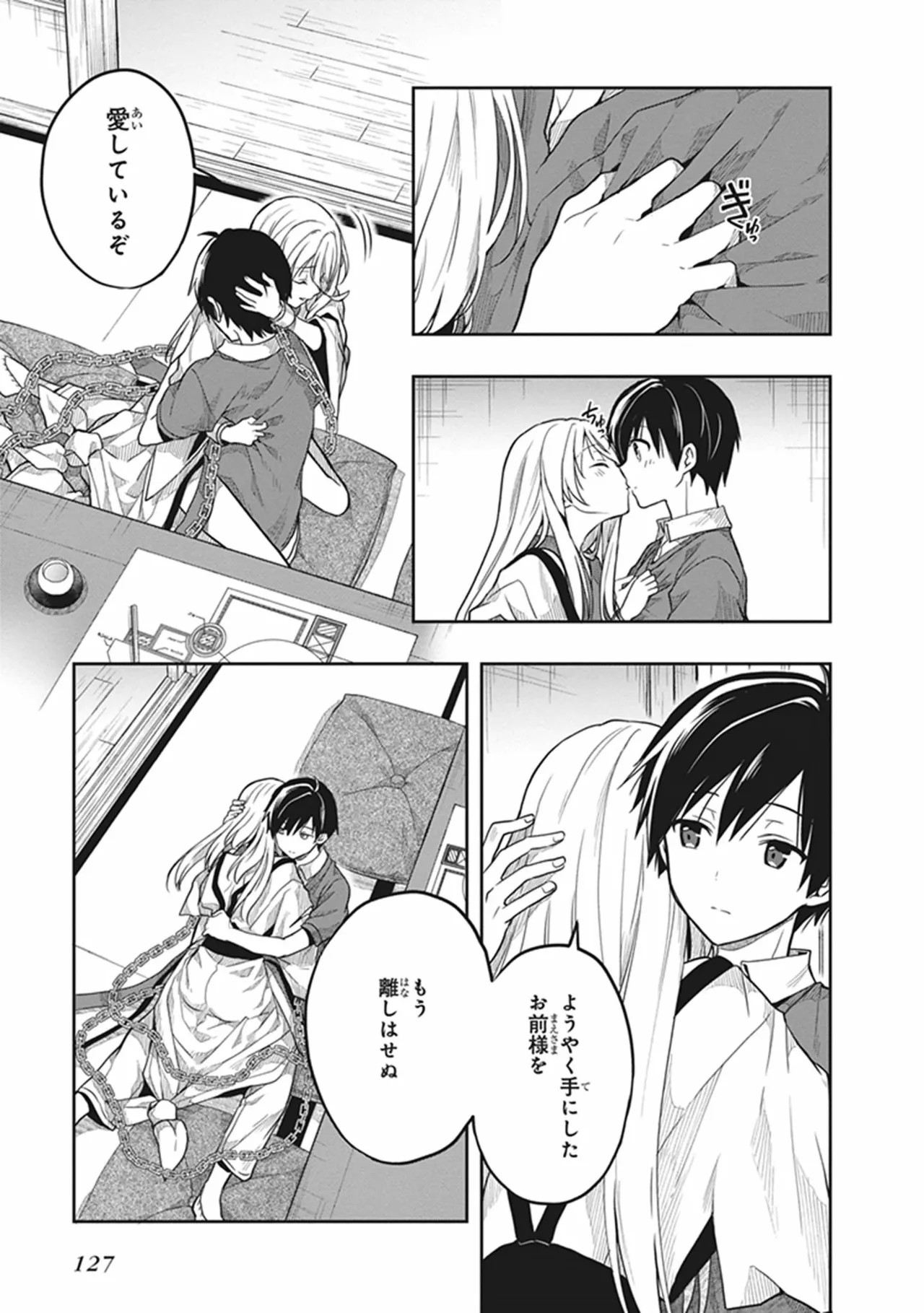 Page 129