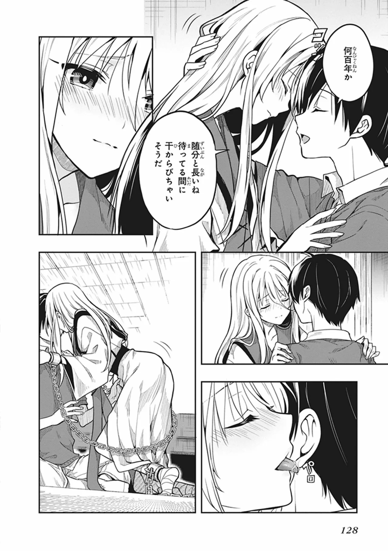 Page 130
