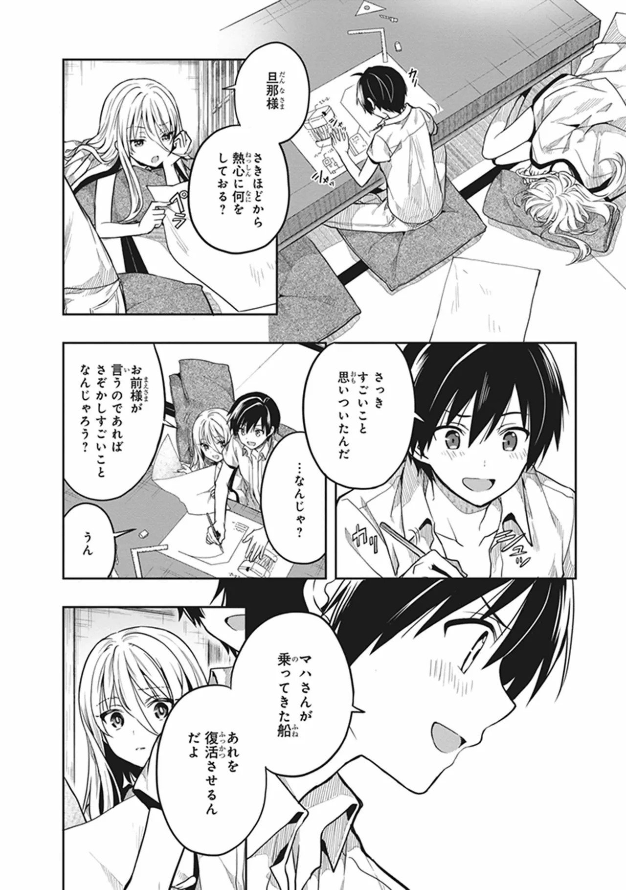 Page 136