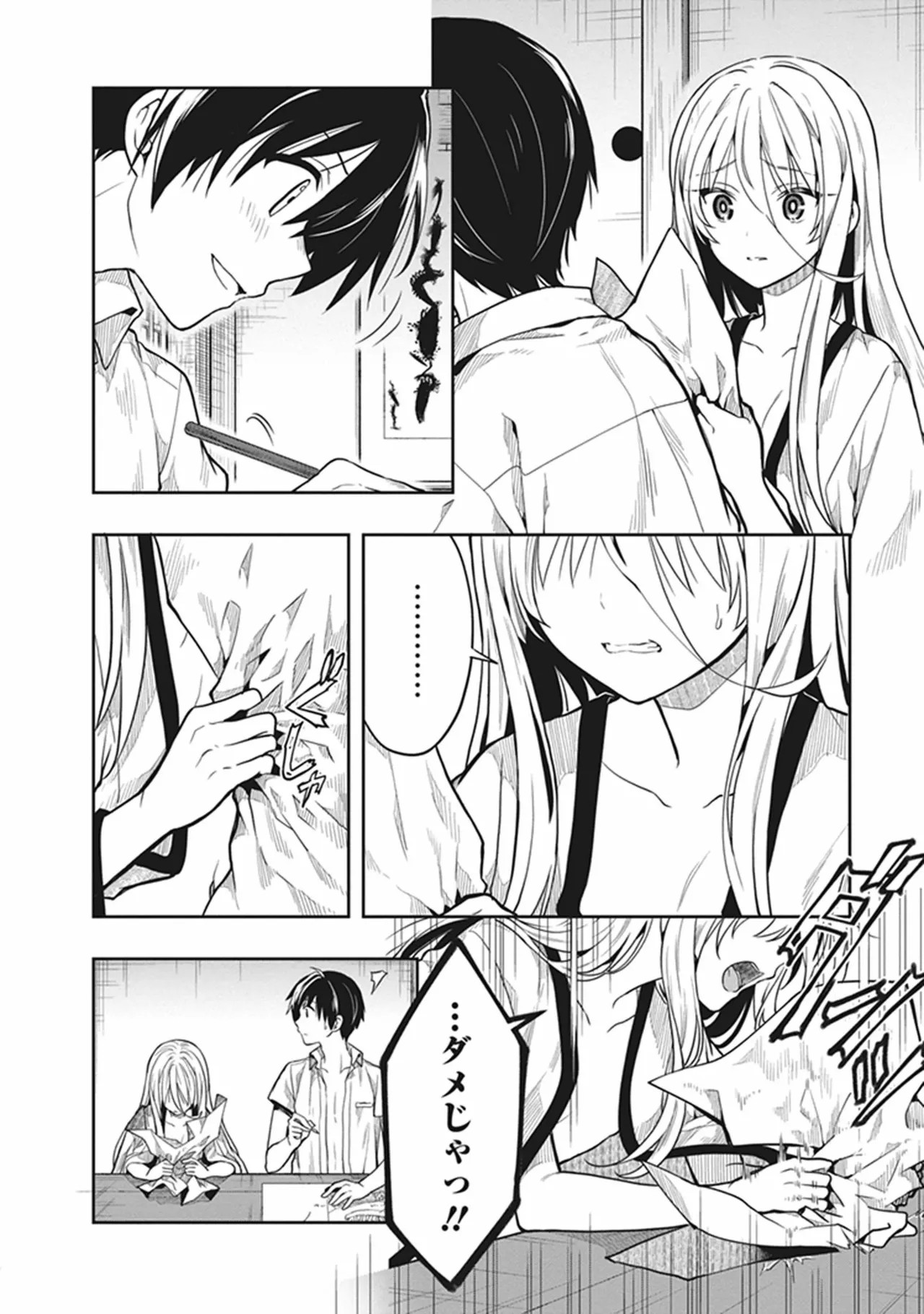 Page 138