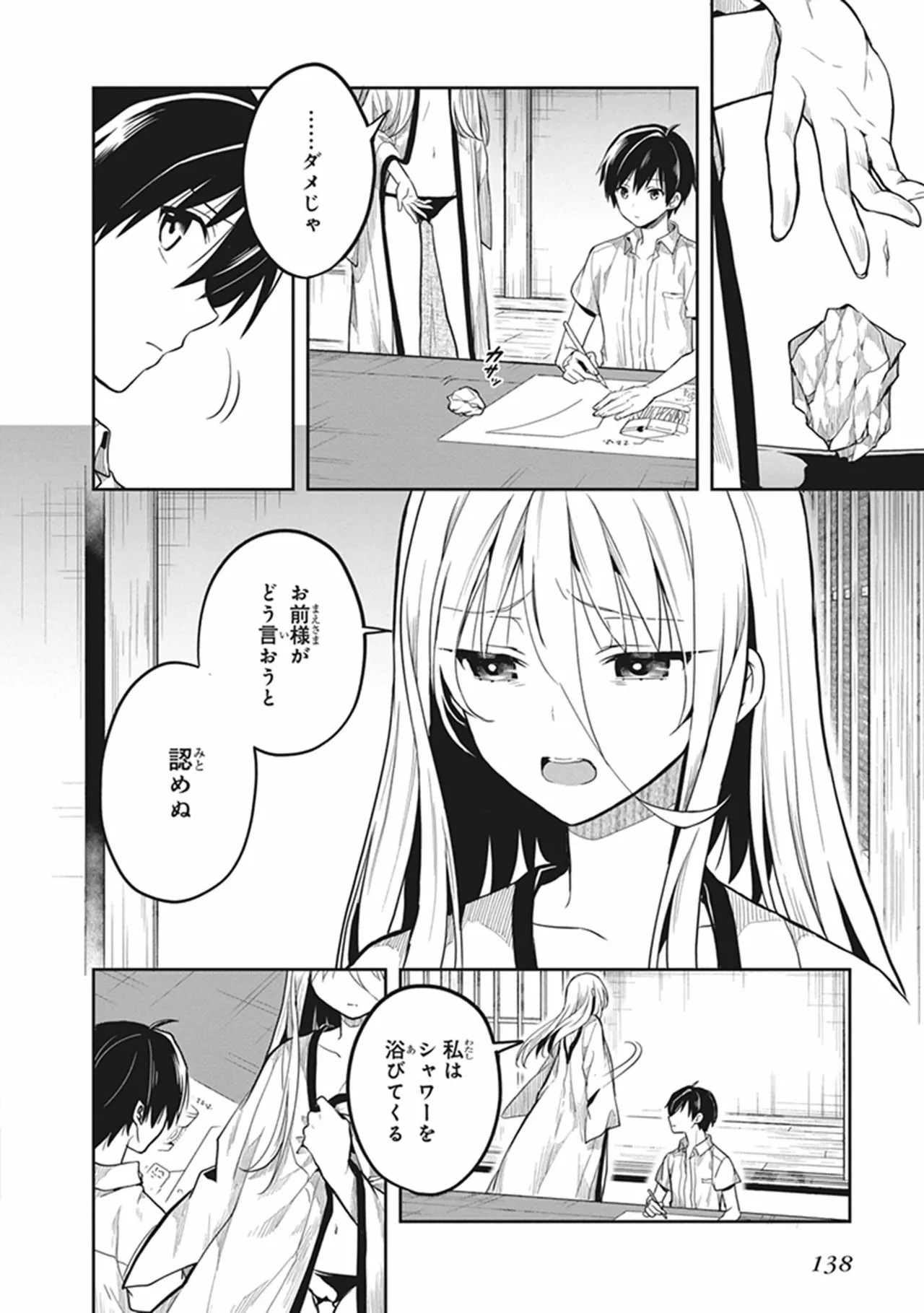 Page 140