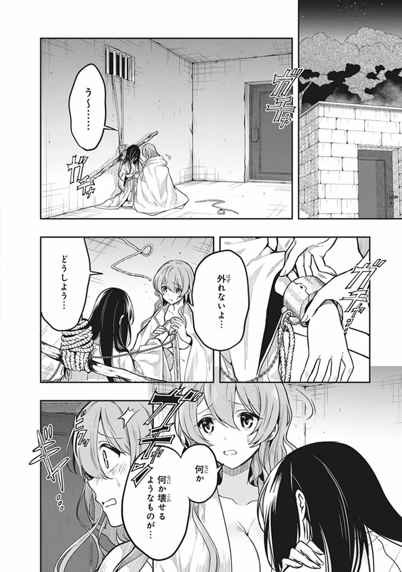 Page 144