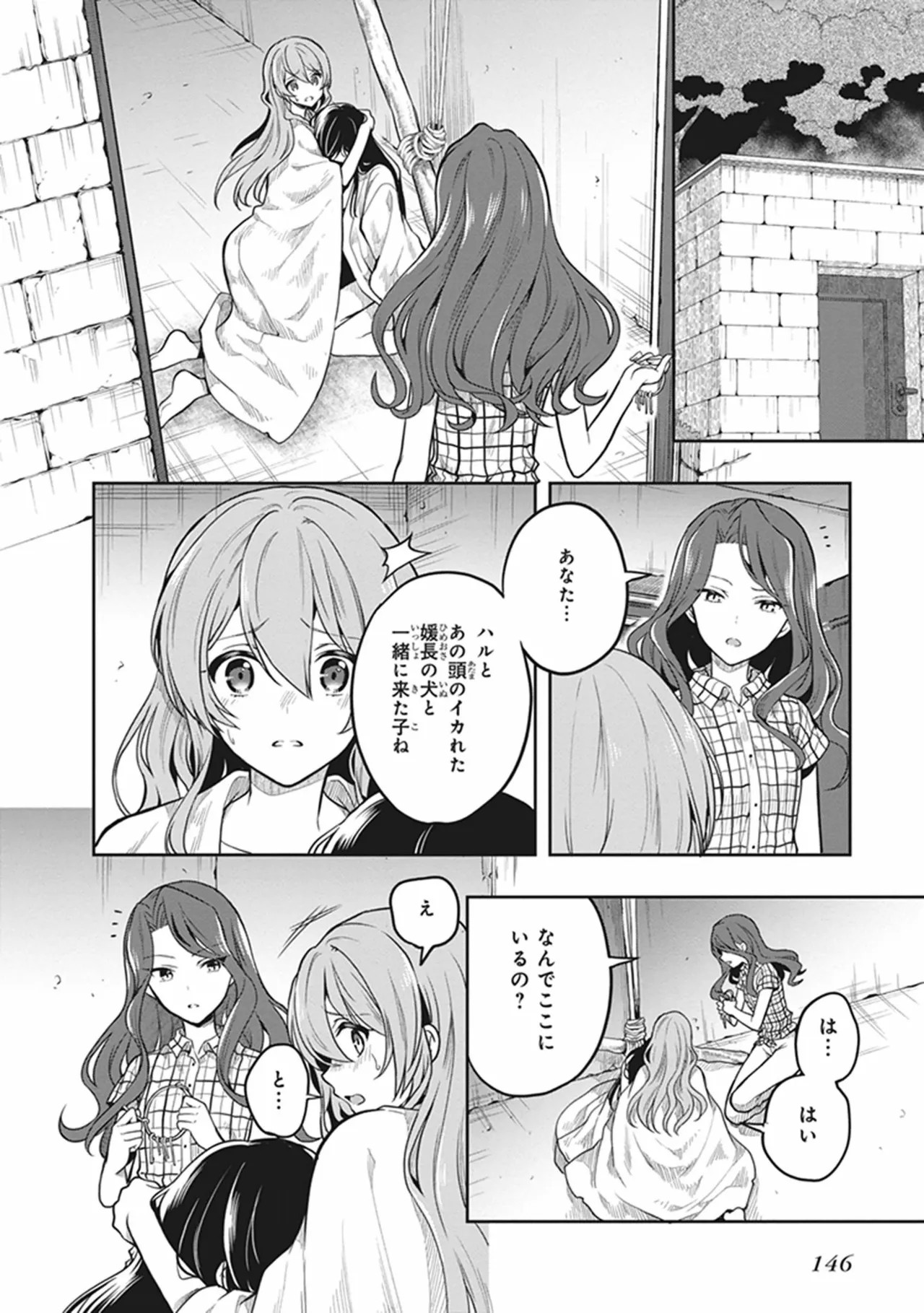 Page 148