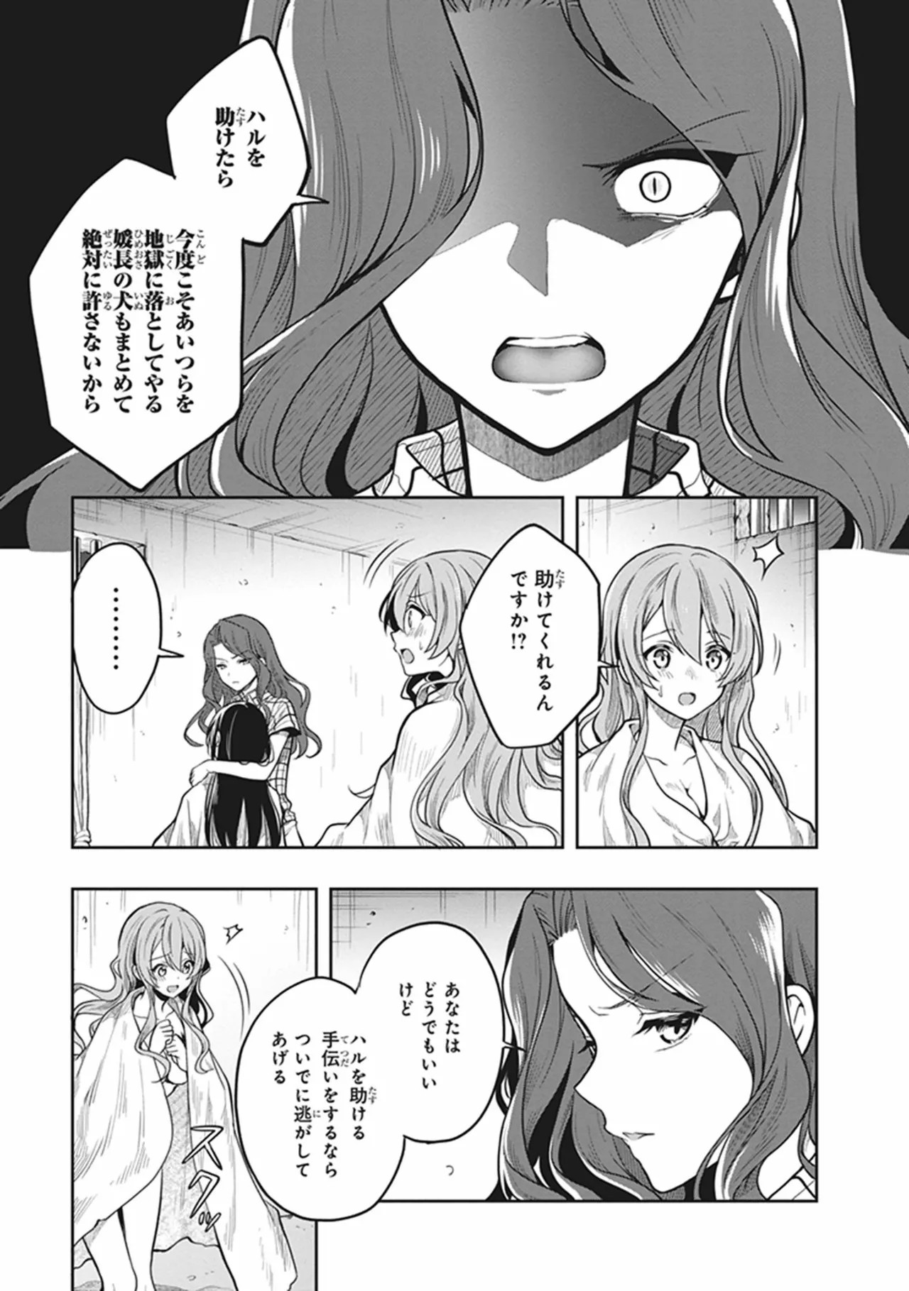 Page 151