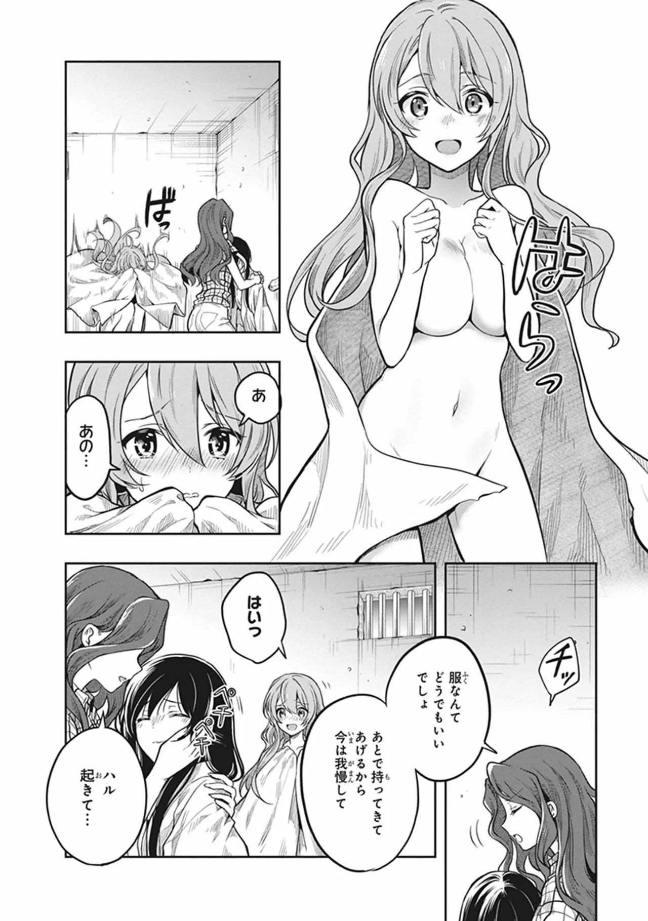 Page 152