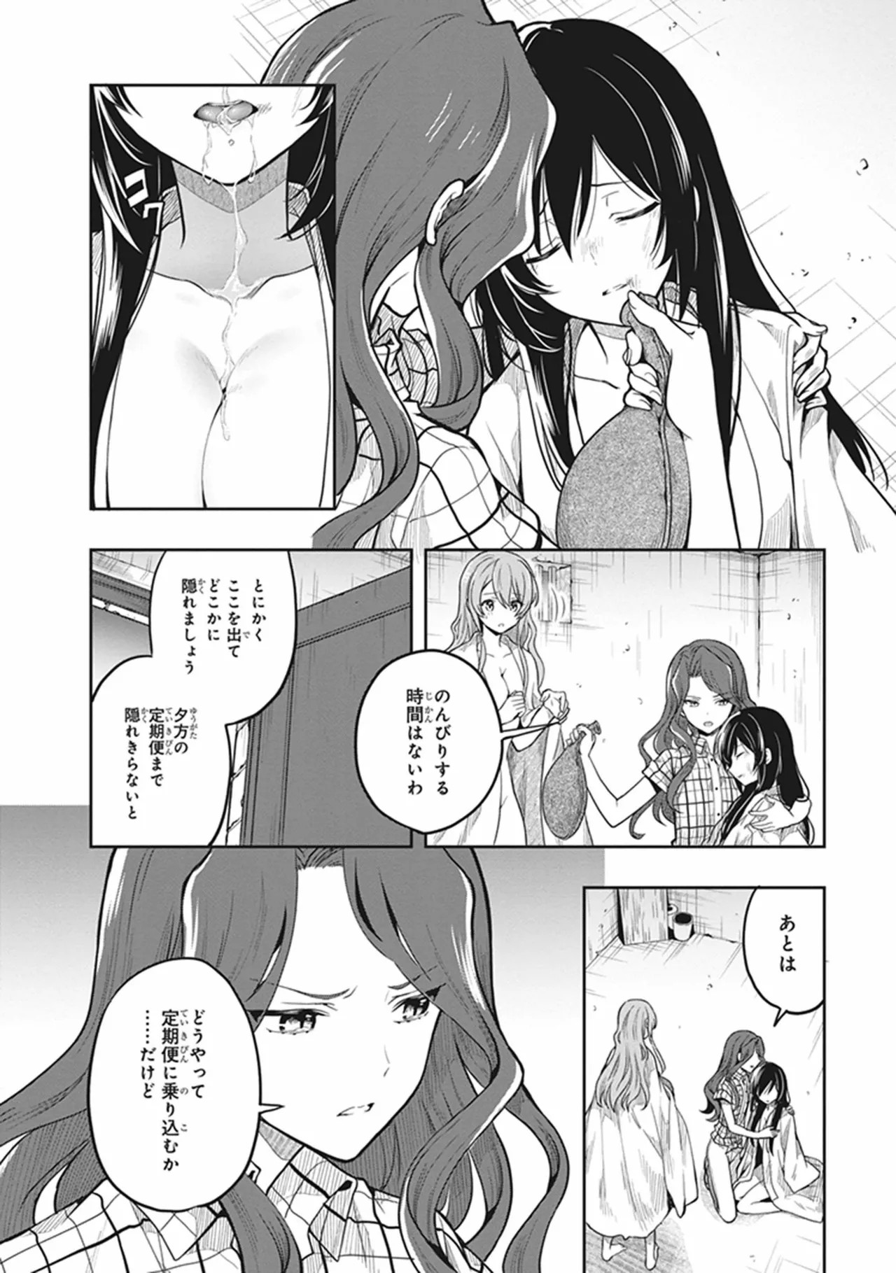 Page 154