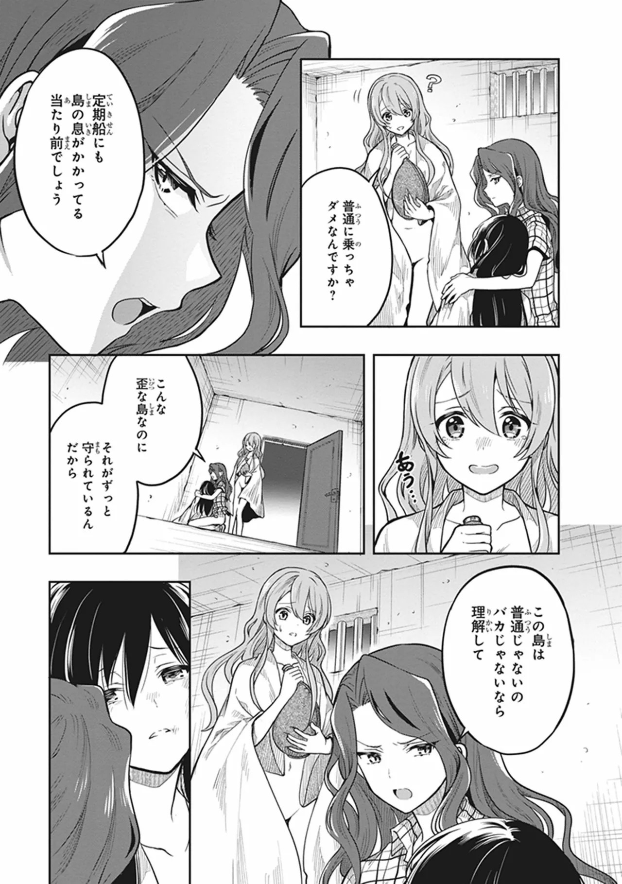 Page 155