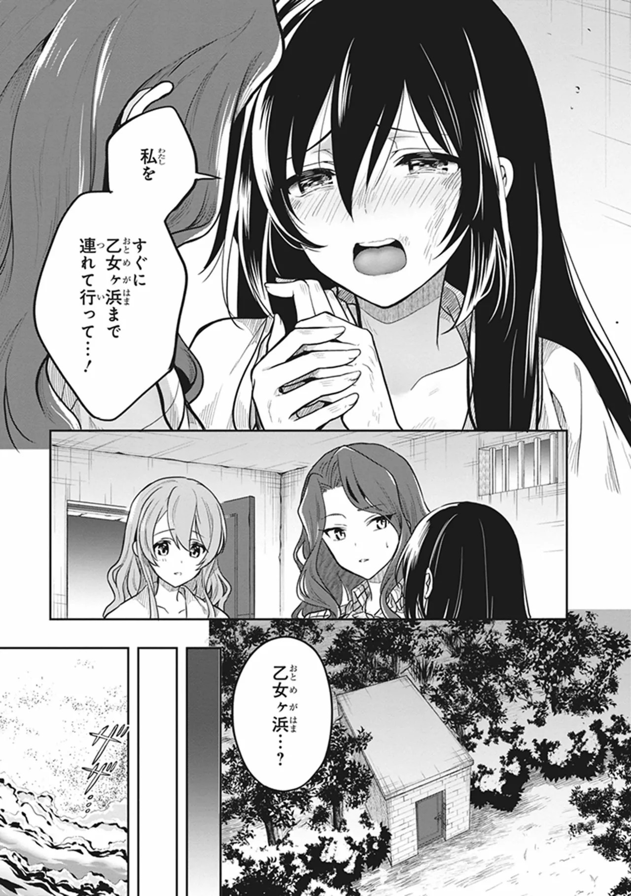 Page 157
