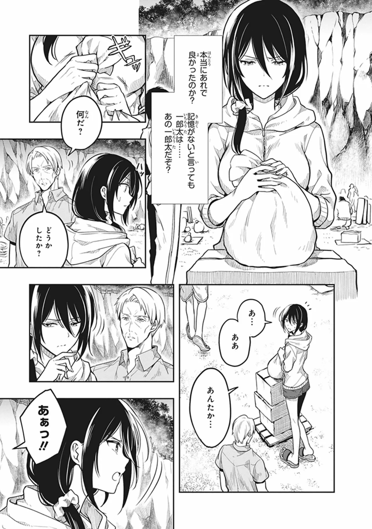 Page 159