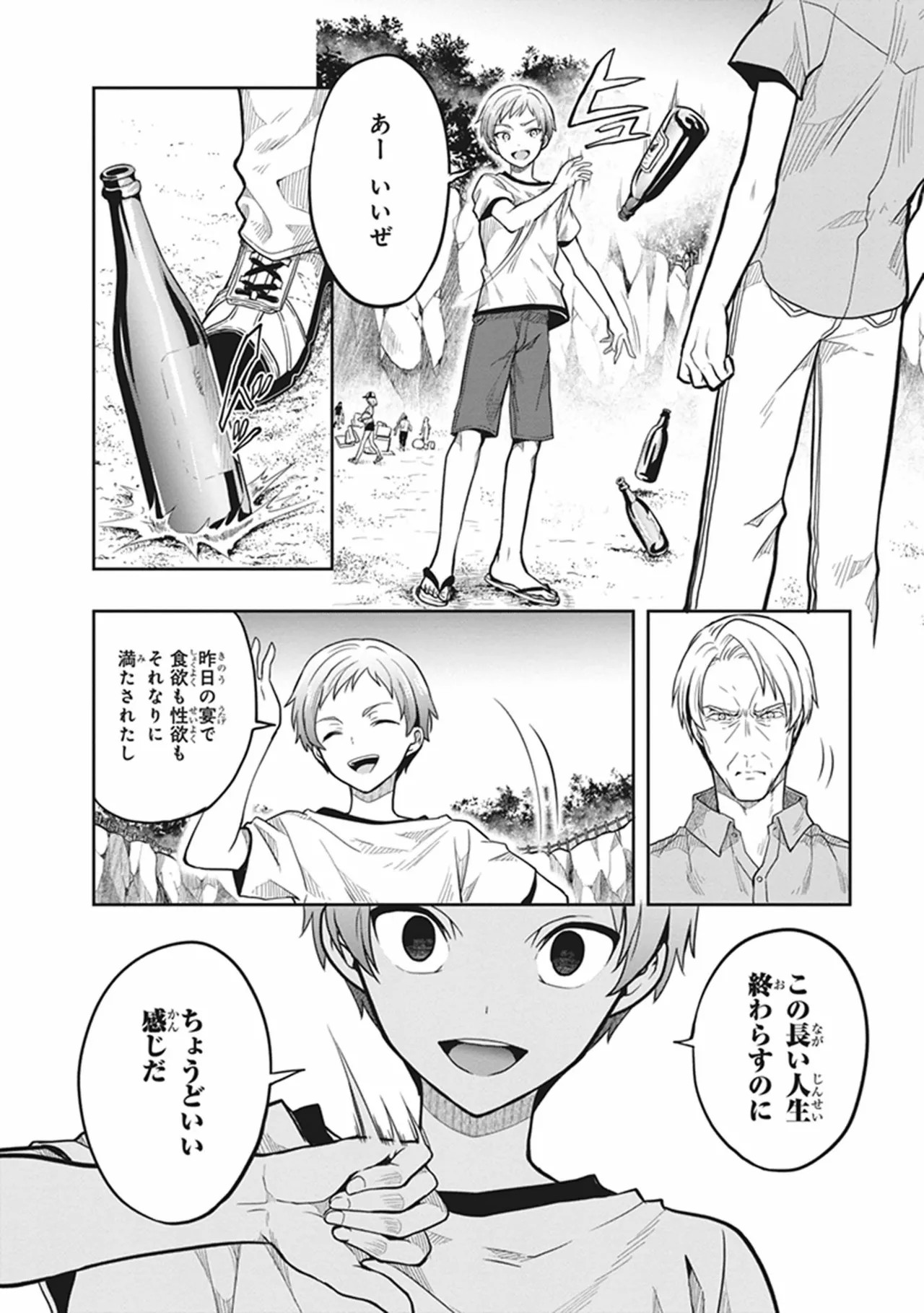 Page 162