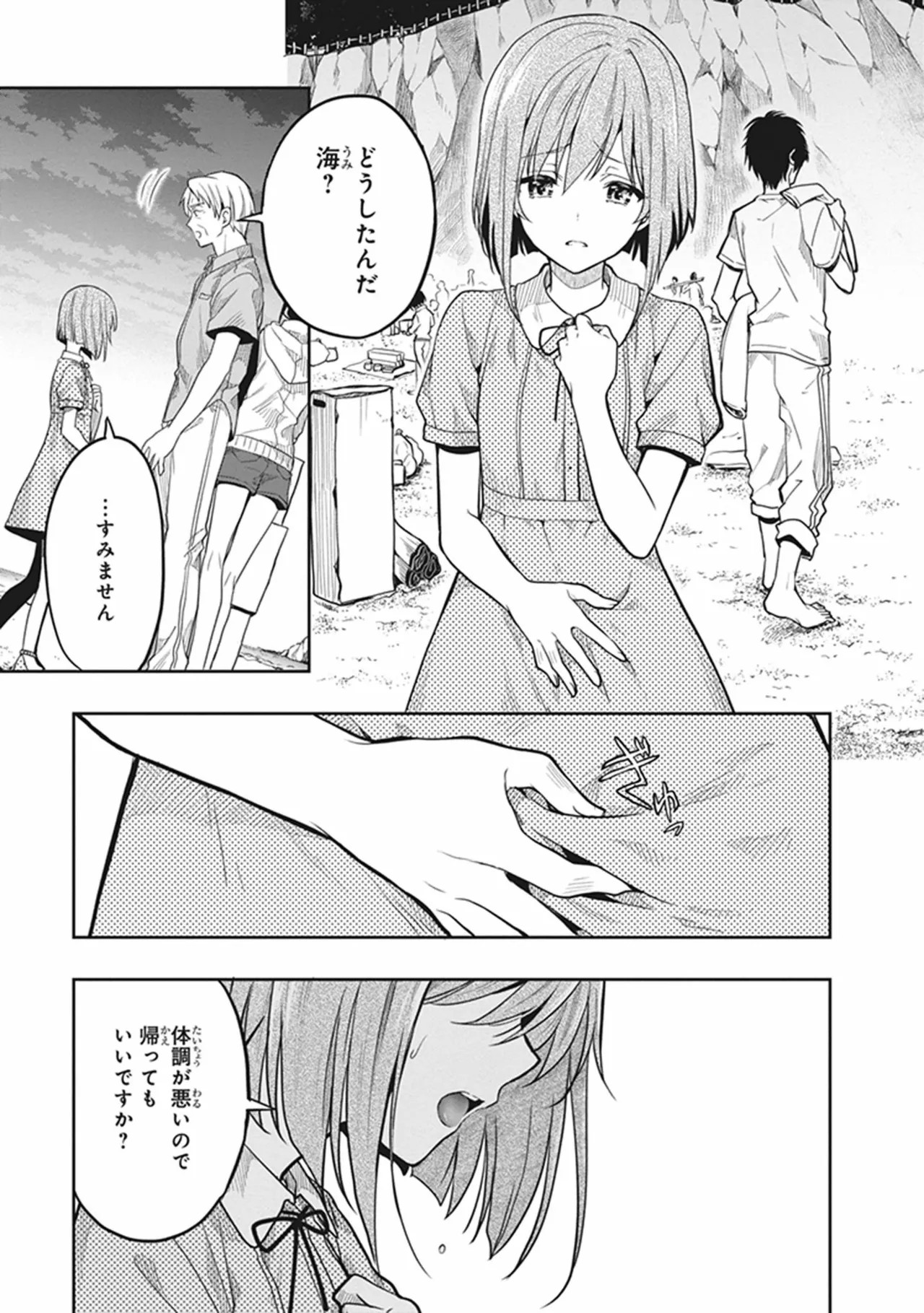 Page 165