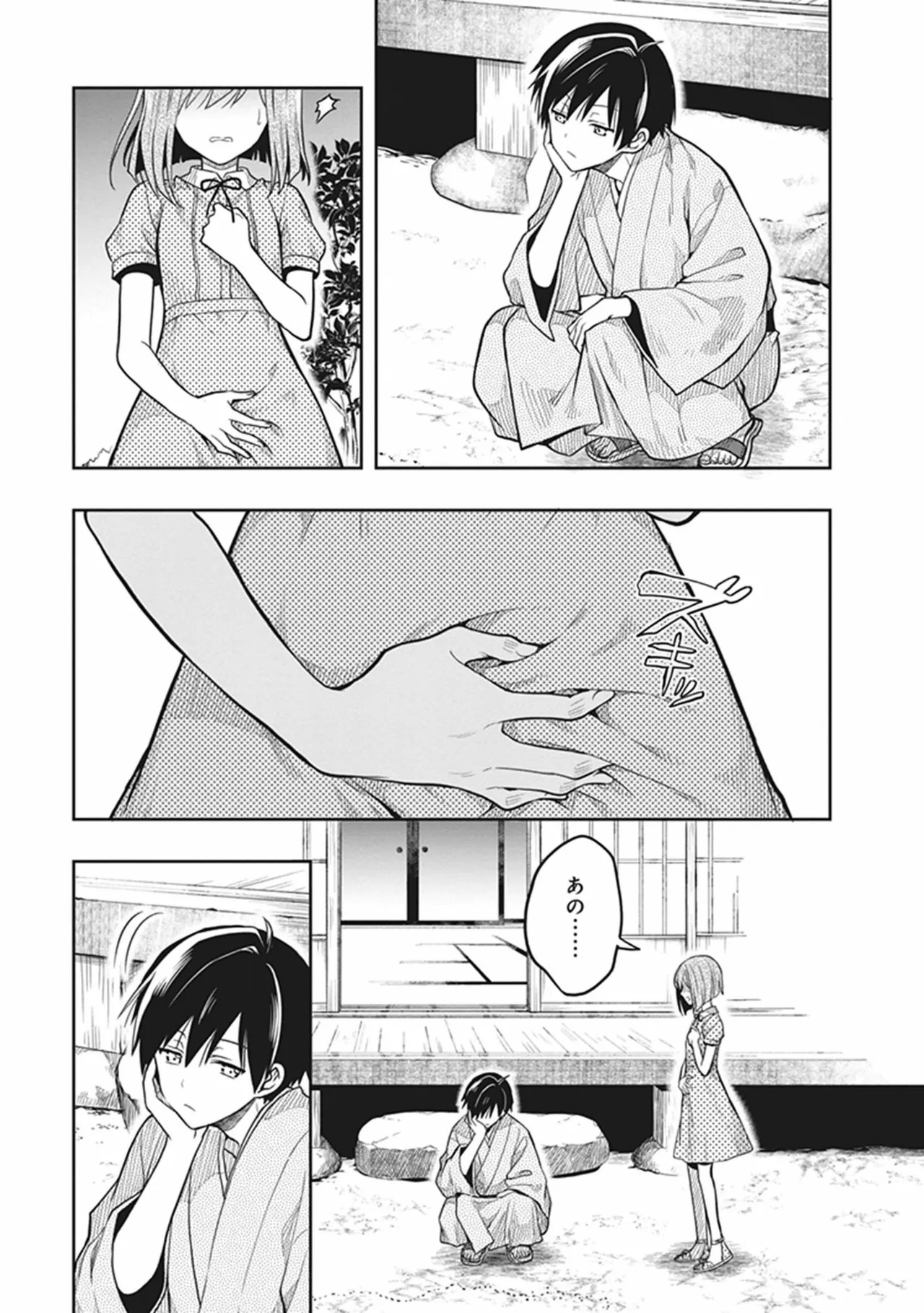 Page 169