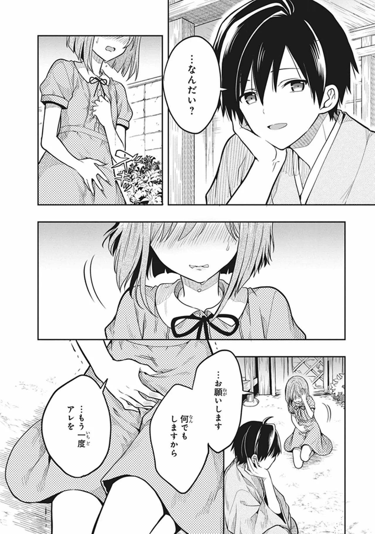 Page 170