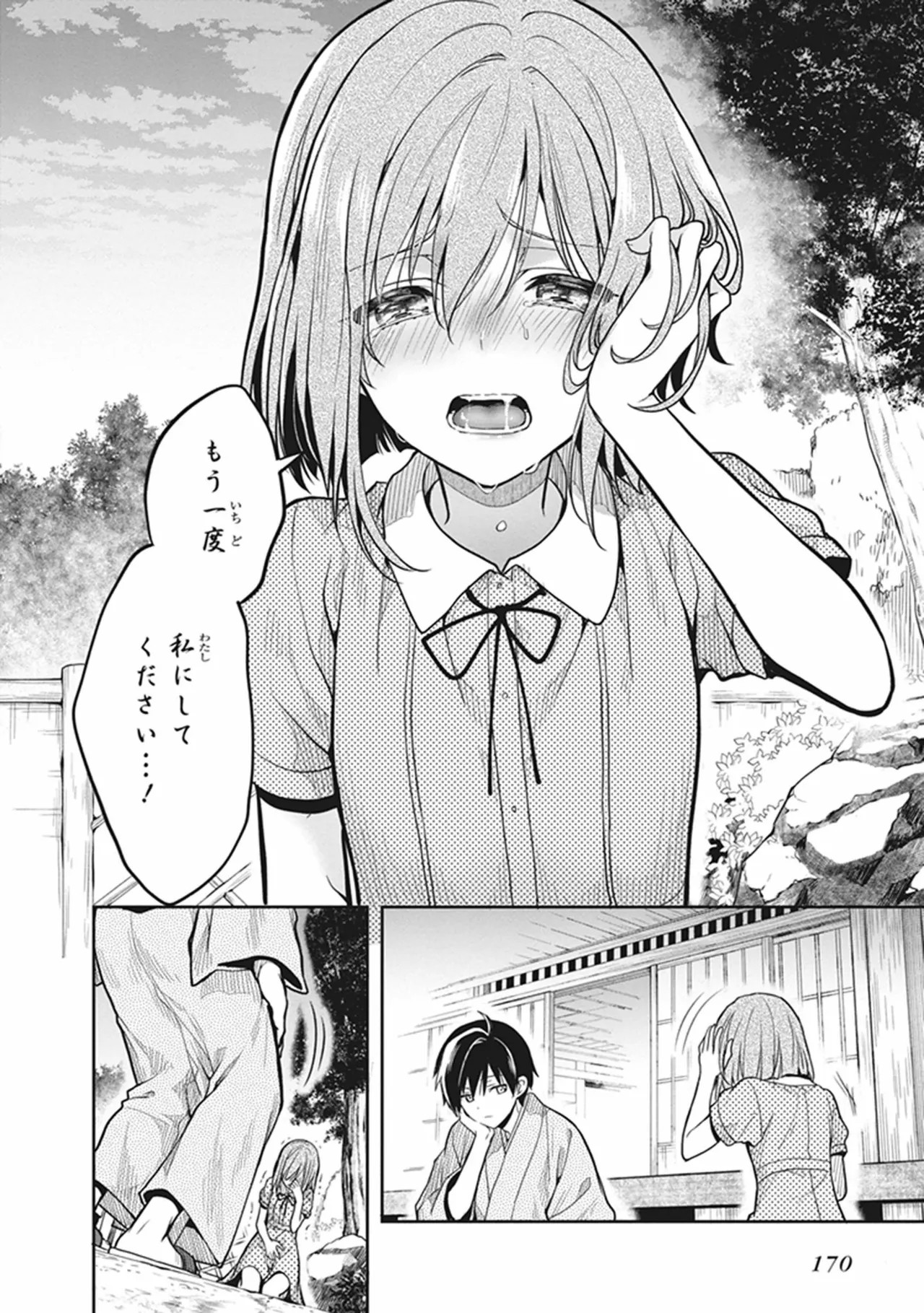 Page 172