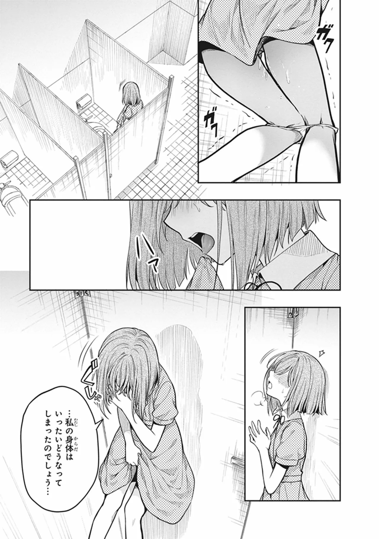 Page 177