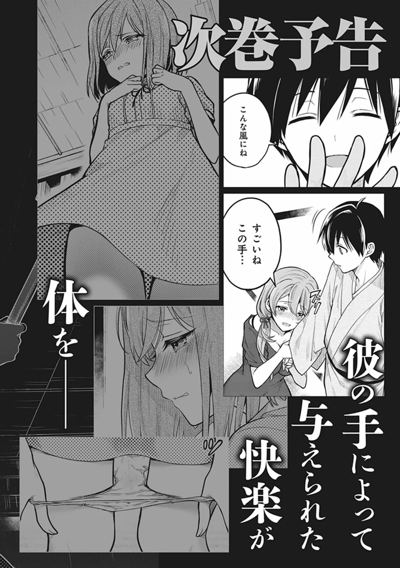 Page 178
