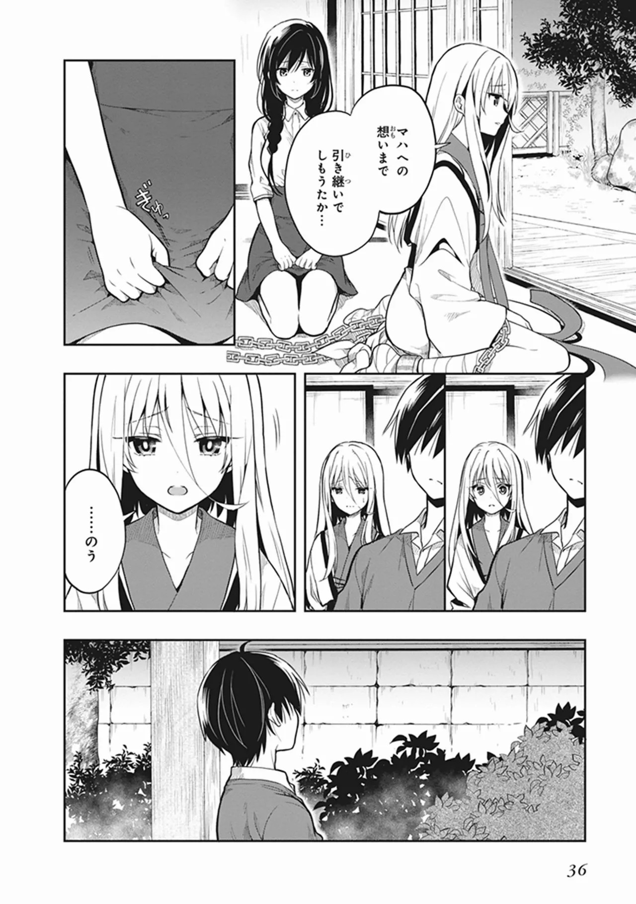 Page 38