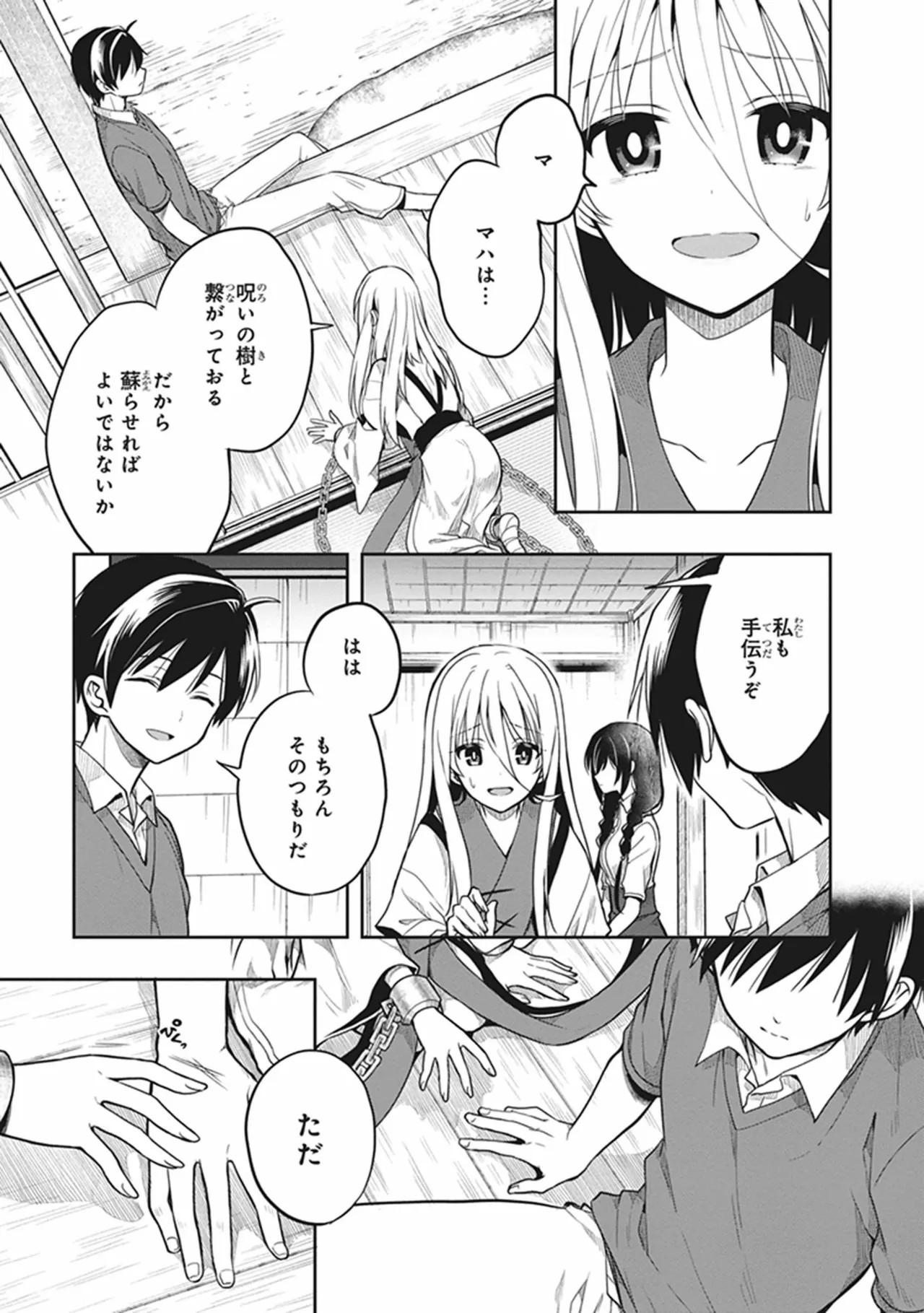 Page 41