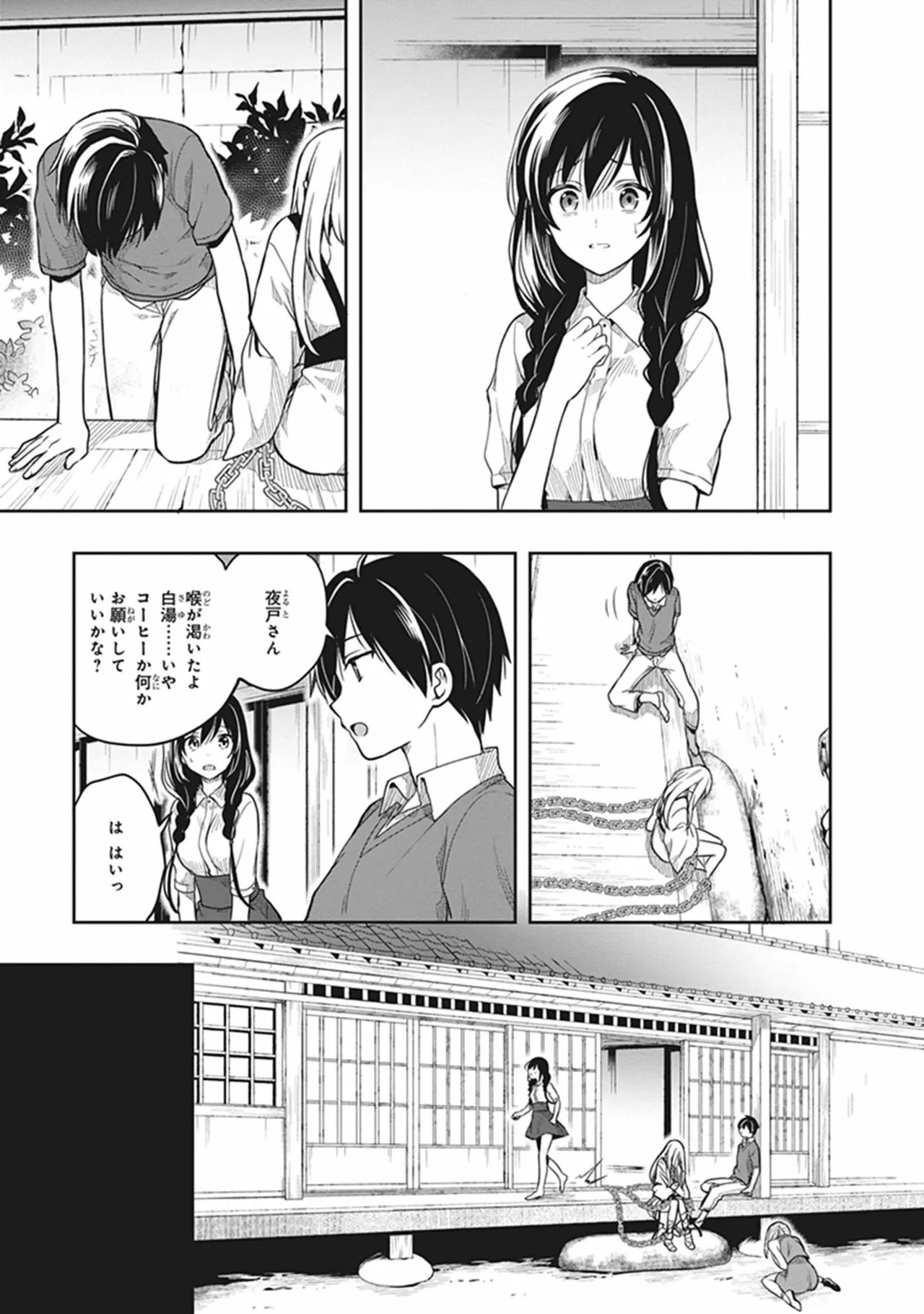 Page 55