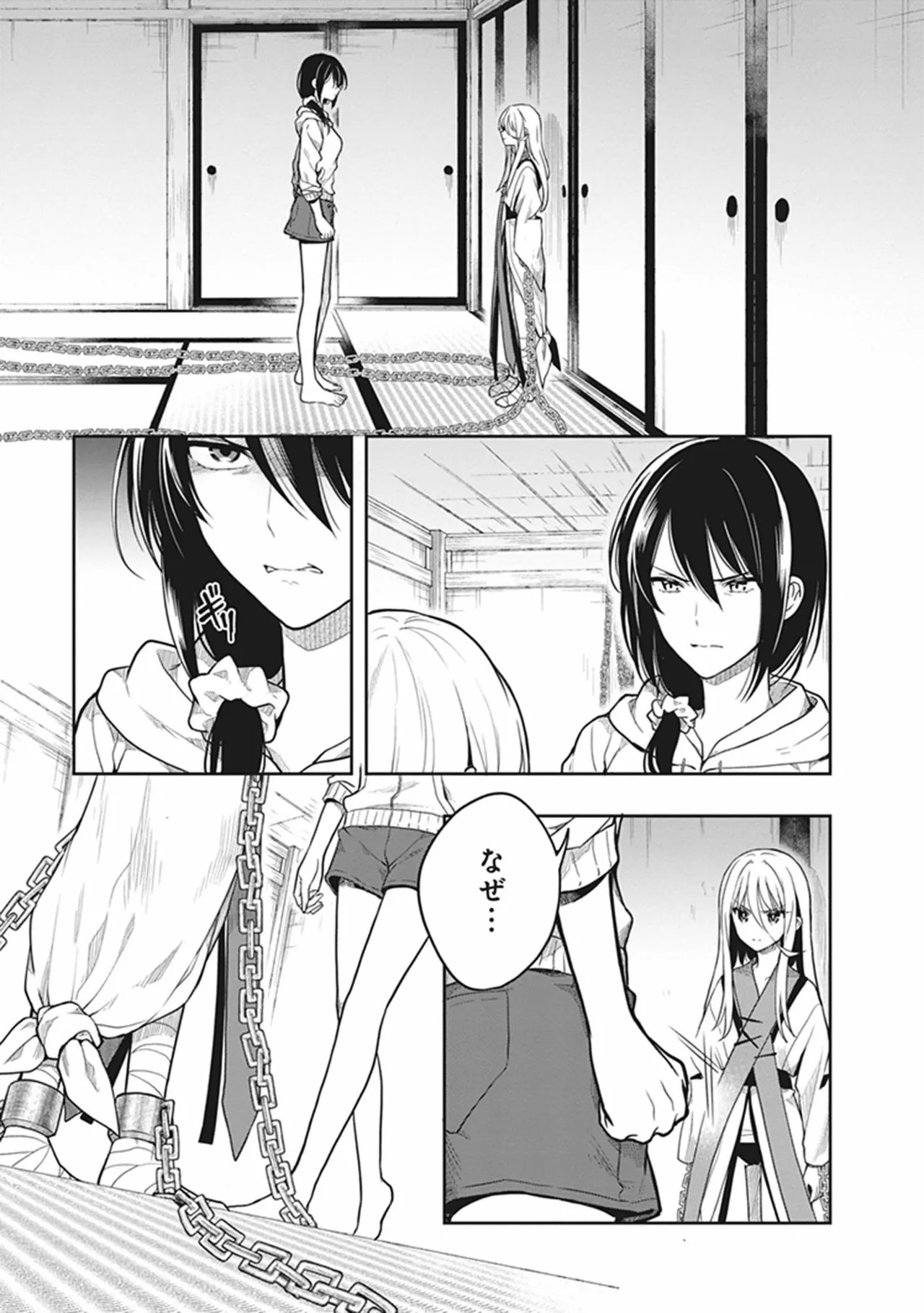 Page 63