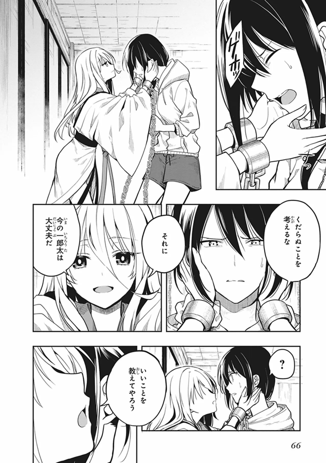Page 68