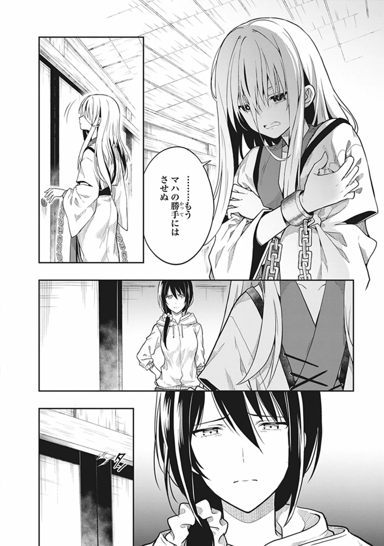 Page 72